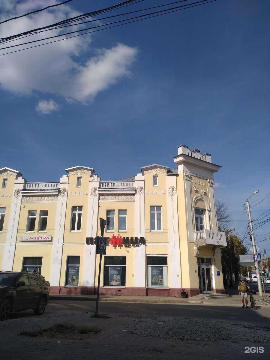 Отзывы на компанию Космос внутри в Калуге c фото - фотография 2 из 2