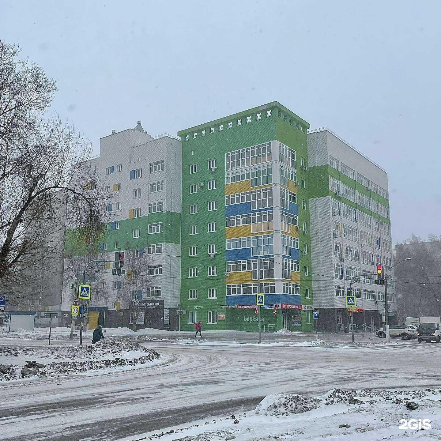 Отзывы на компанию АлтайЗдрав в Барнауле c фото - фотография 2 из 2