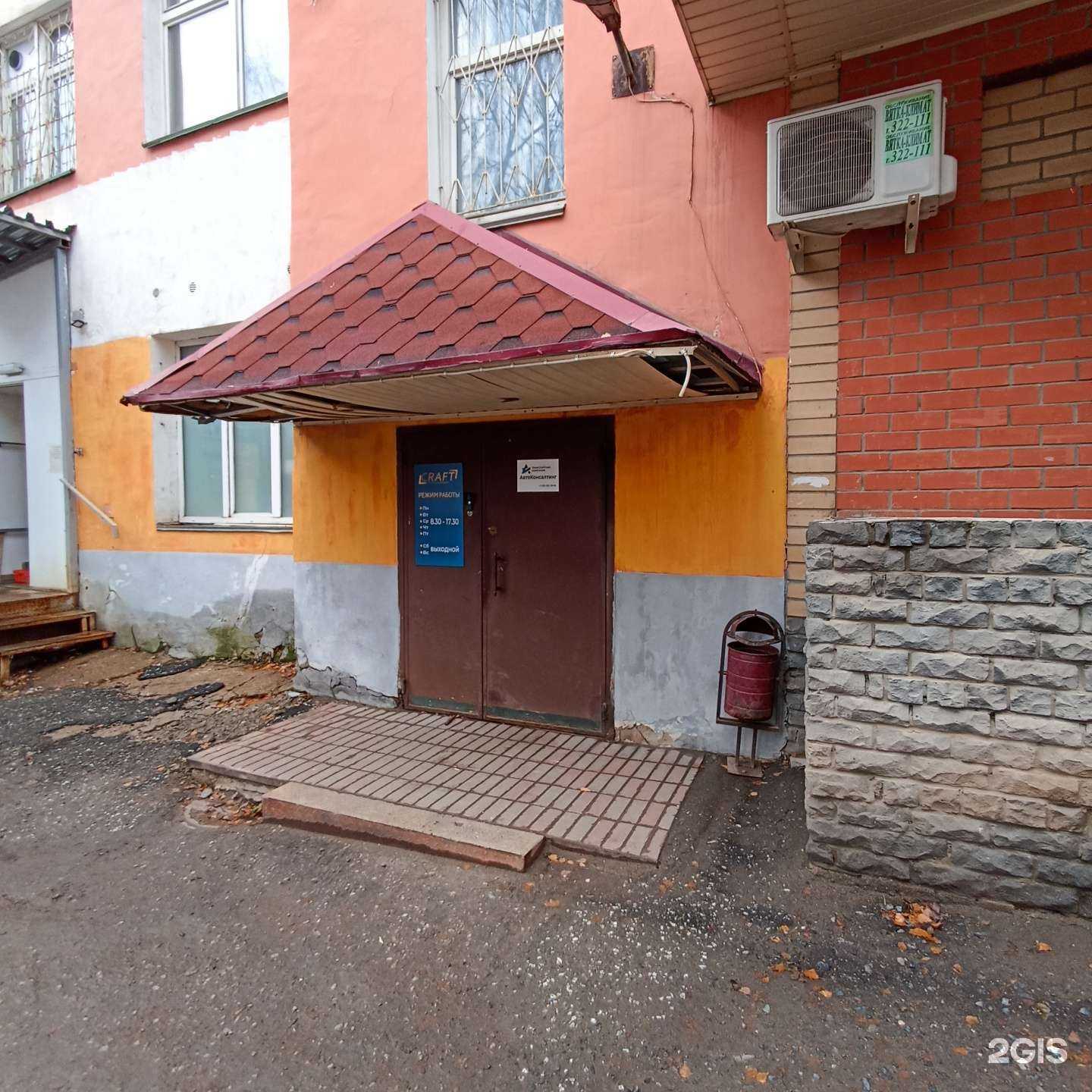 Отзывы на компанию АвтоКонсалтинг в Кирове c фото