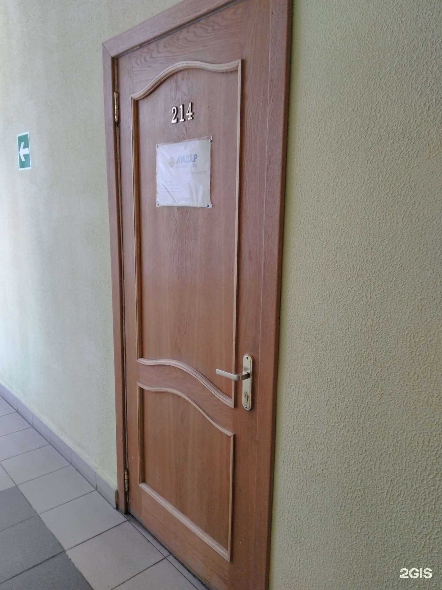 Отзывы на компанию Лидер в Туле c фото