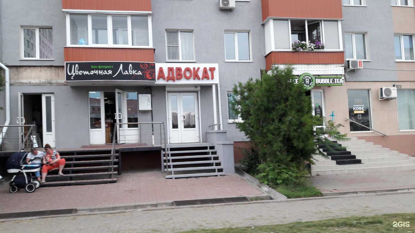 Отзывы на компанию Адвокаты Михайлов И.Л. и Буковцов А.В. в Белгороде c фото