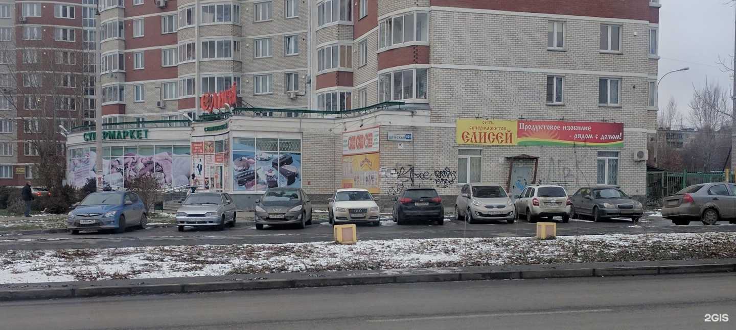 Отзывы на компанию Nl в Екатеринбурге c фото