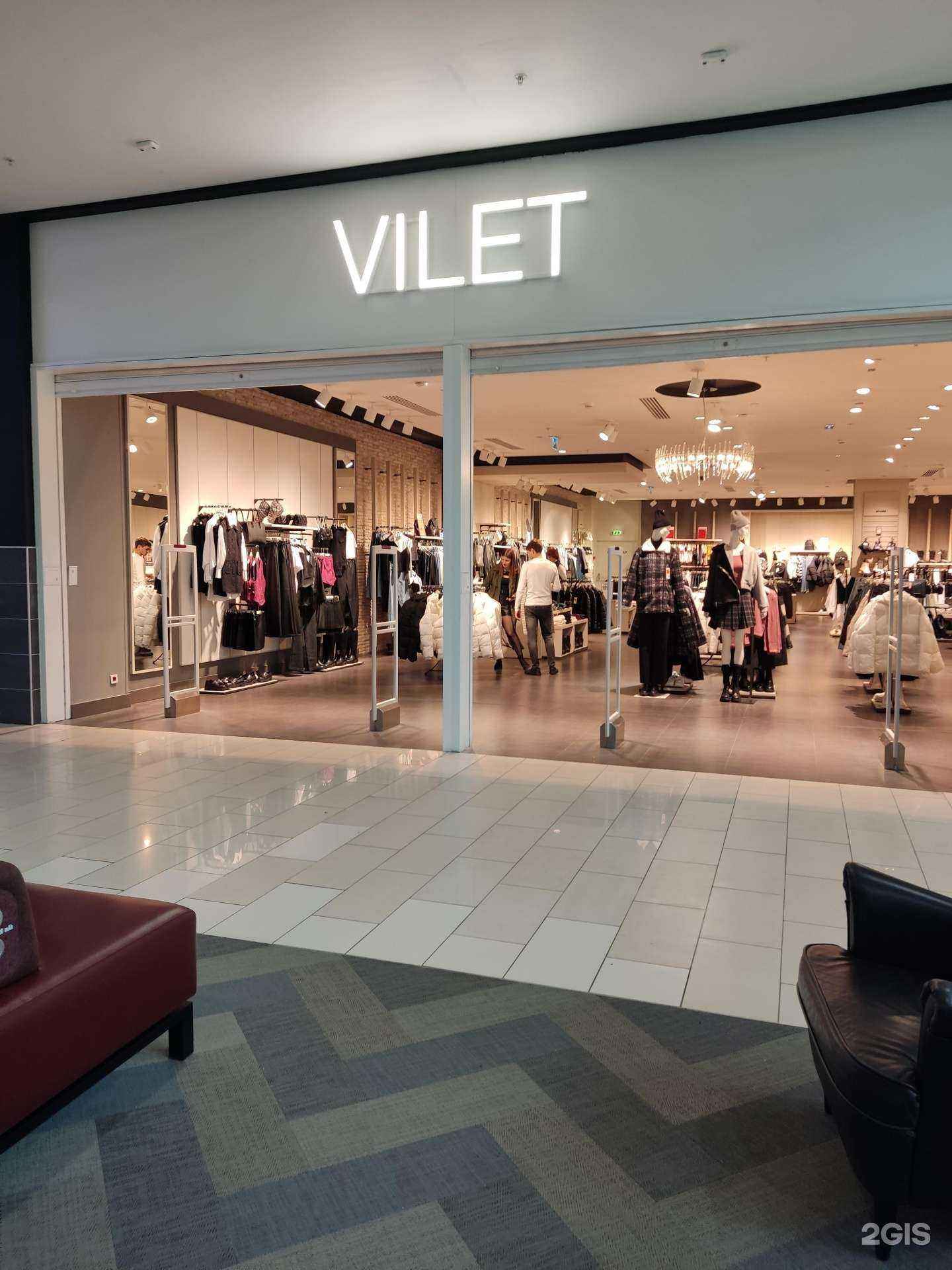 Отзывы на компанию Vilet в Уфе c фото