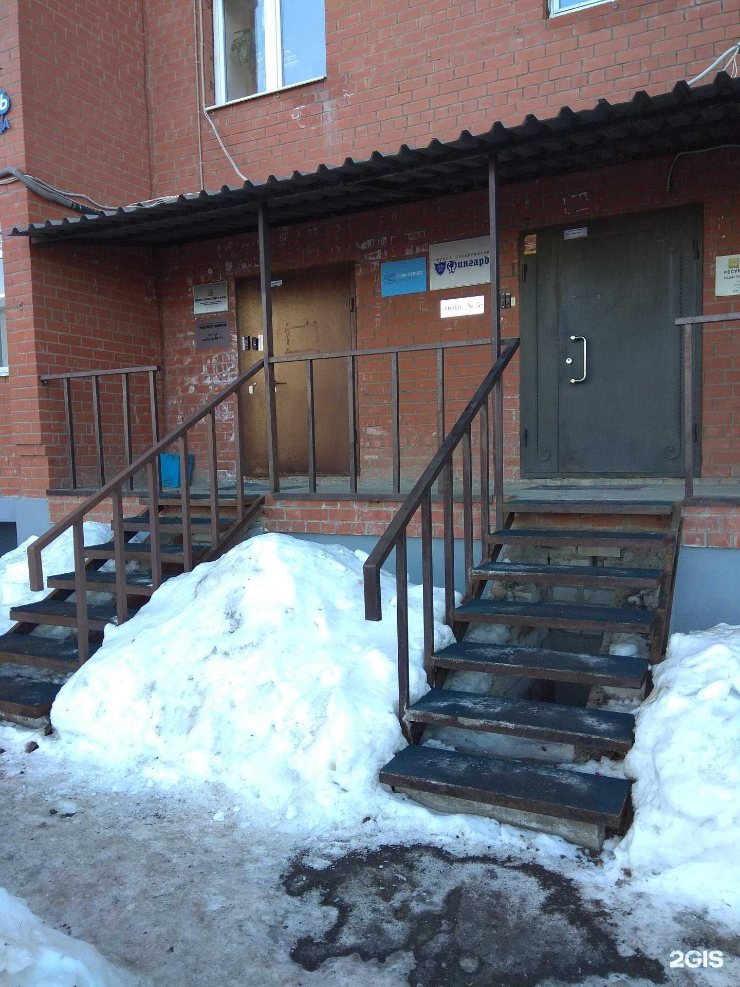 Отзывы на компанию Саф-Сервис в Перми c фото