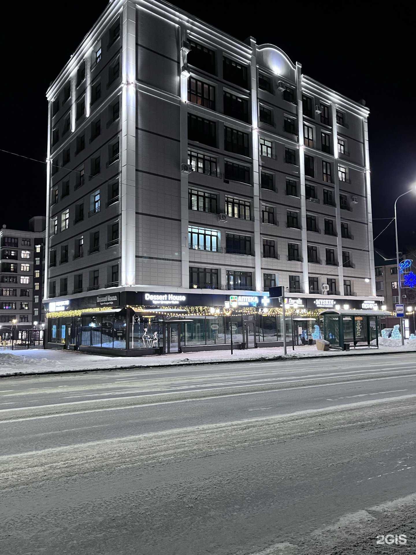 Отзывы на компанию За хлебом в Ханты-Мансийске c фото - фотография 2 из 2