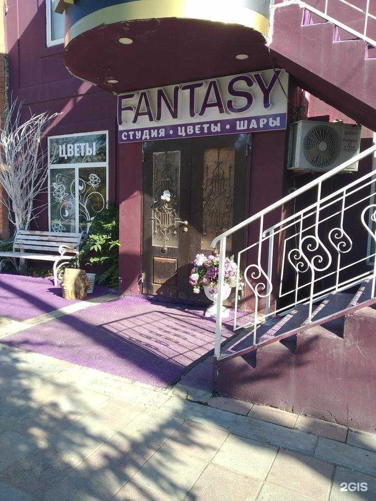 Отзывы на компанию Fantasy flowers в Дербенте c фото