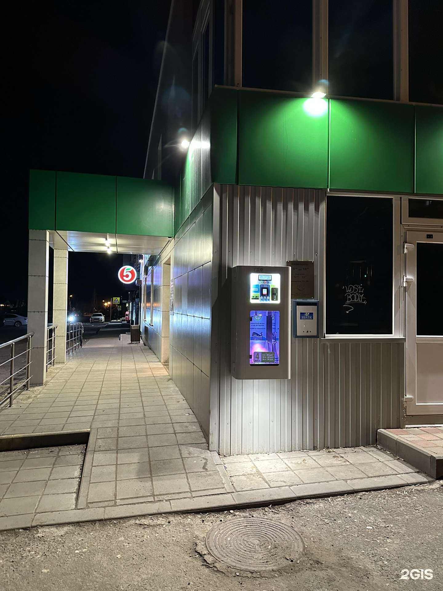 Отзывы на компанию Живая вода  в г. Тамбов c фото