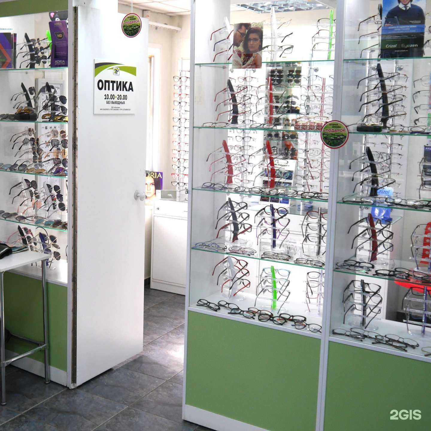 Отзывы на компанию Kras-оптика в Красноярске c фото