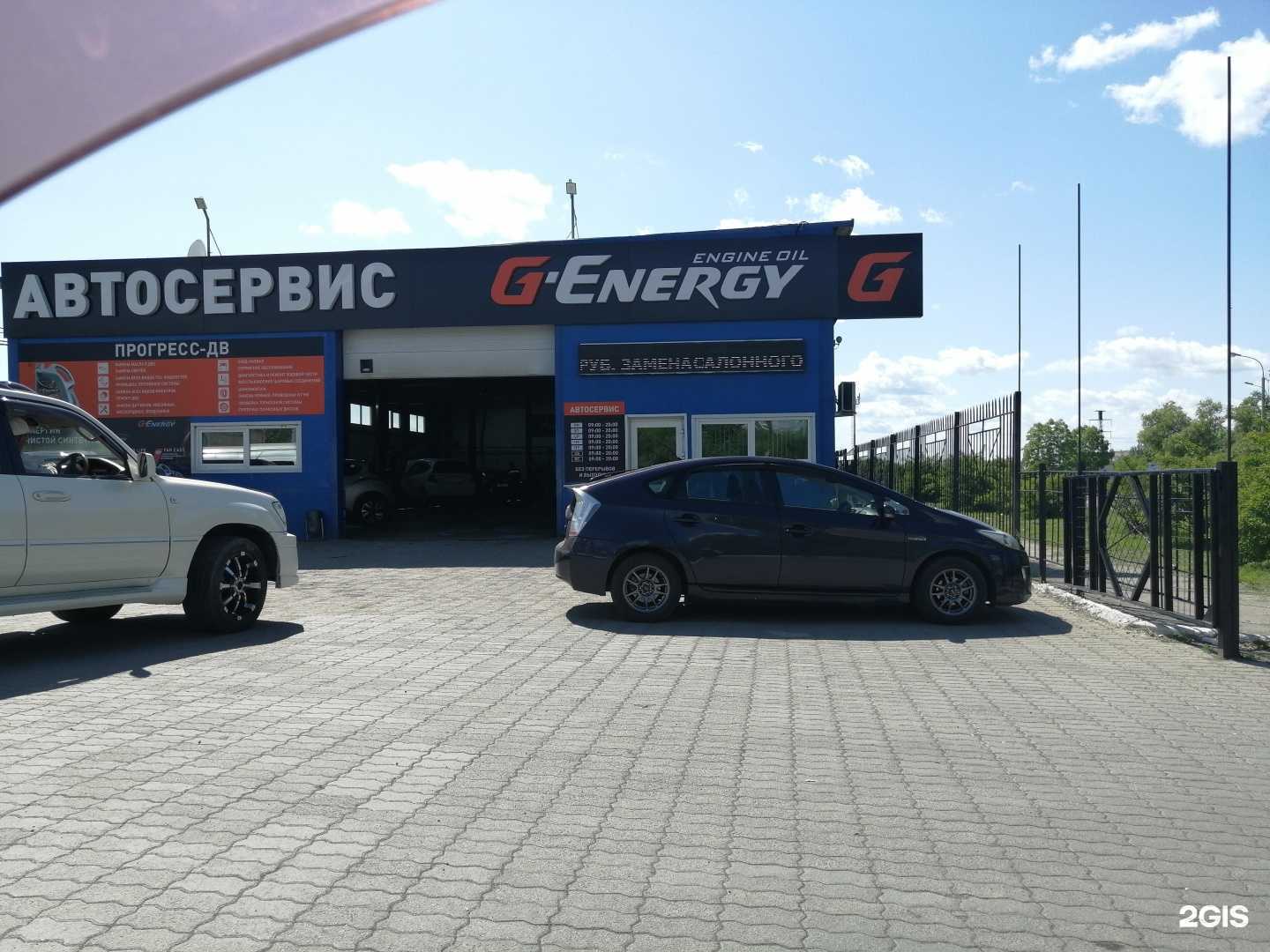 Отзывы на компанию Восток 27 в Хабаровске c фото