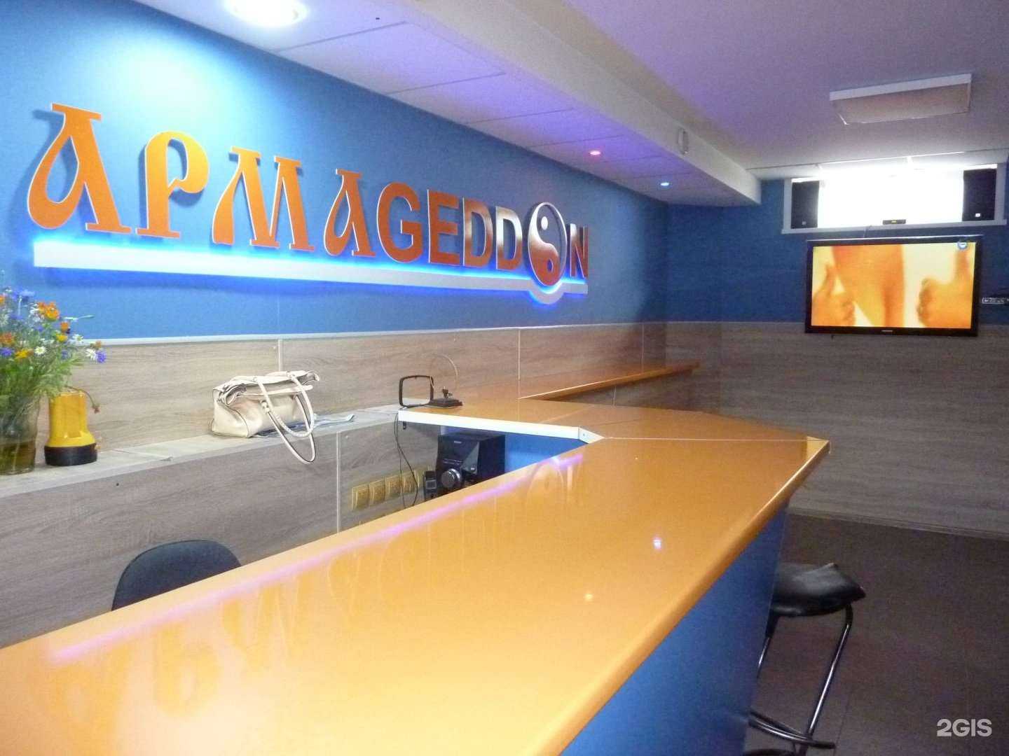 Отзывы на компанию Армагеддон в г. Кострома c фото