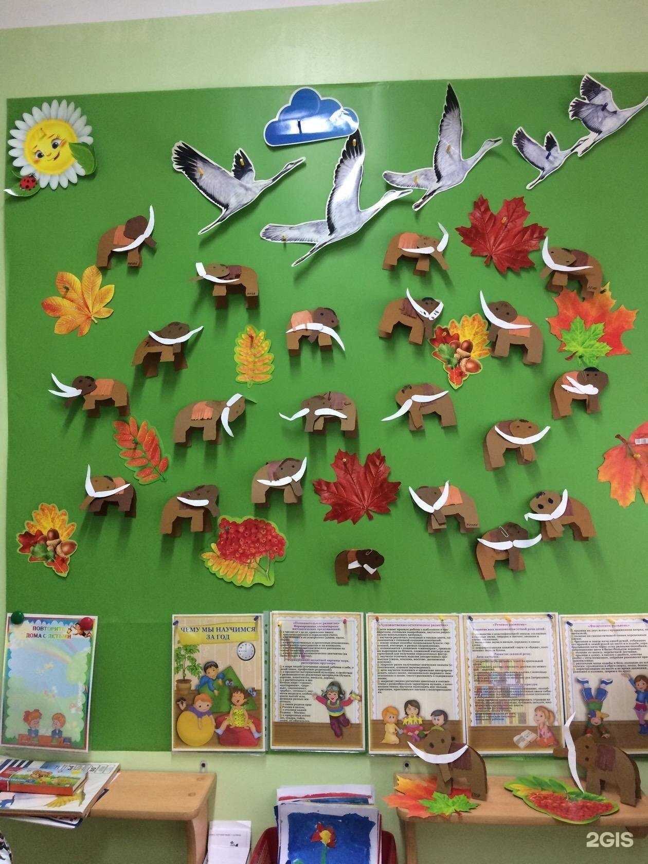 Отзывы на компанию Детский сад №133 в Хабаровске c фото