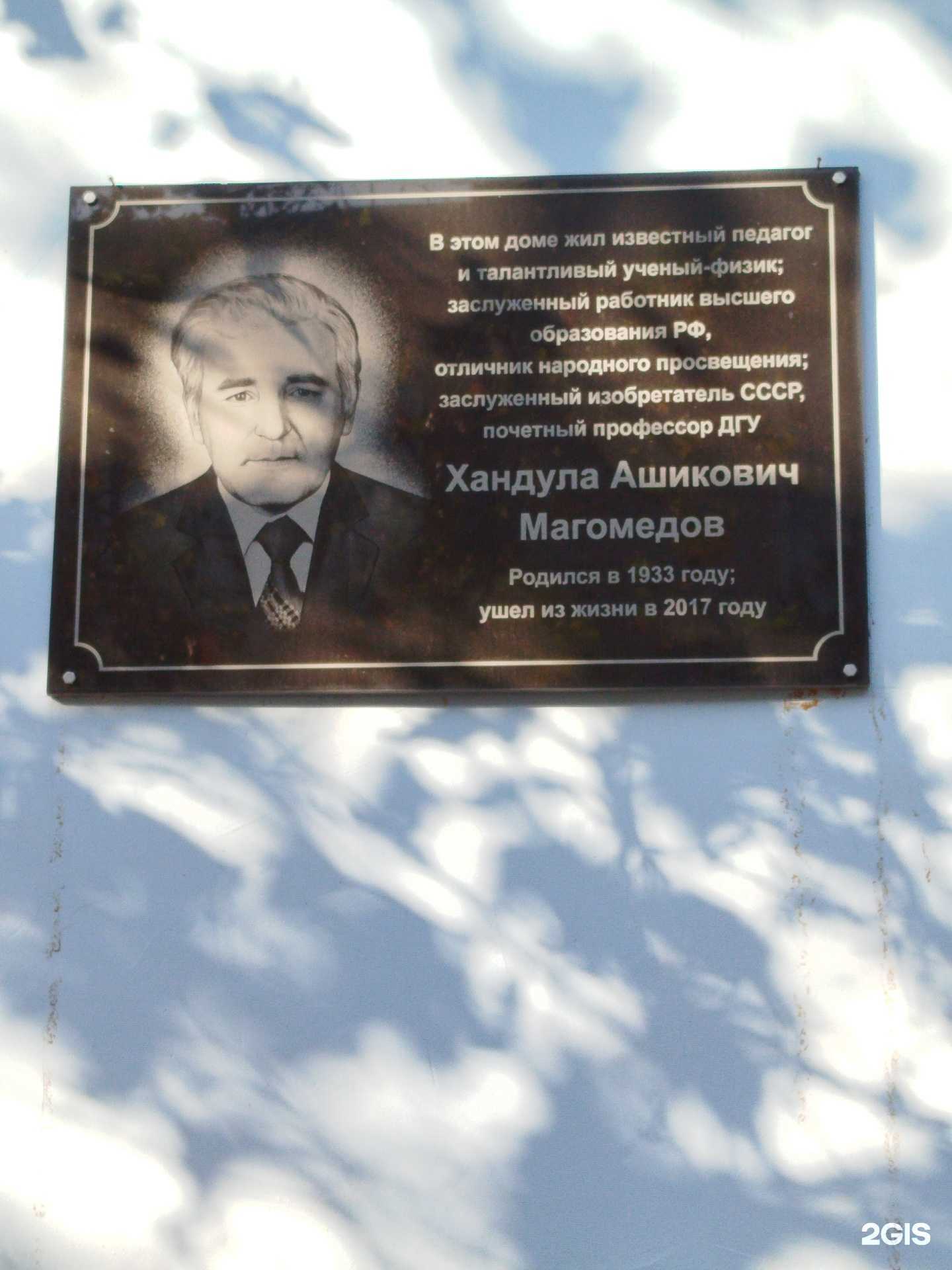 Отзывы на компанию Адвокат Исаева К.М. в Махачкале c фото