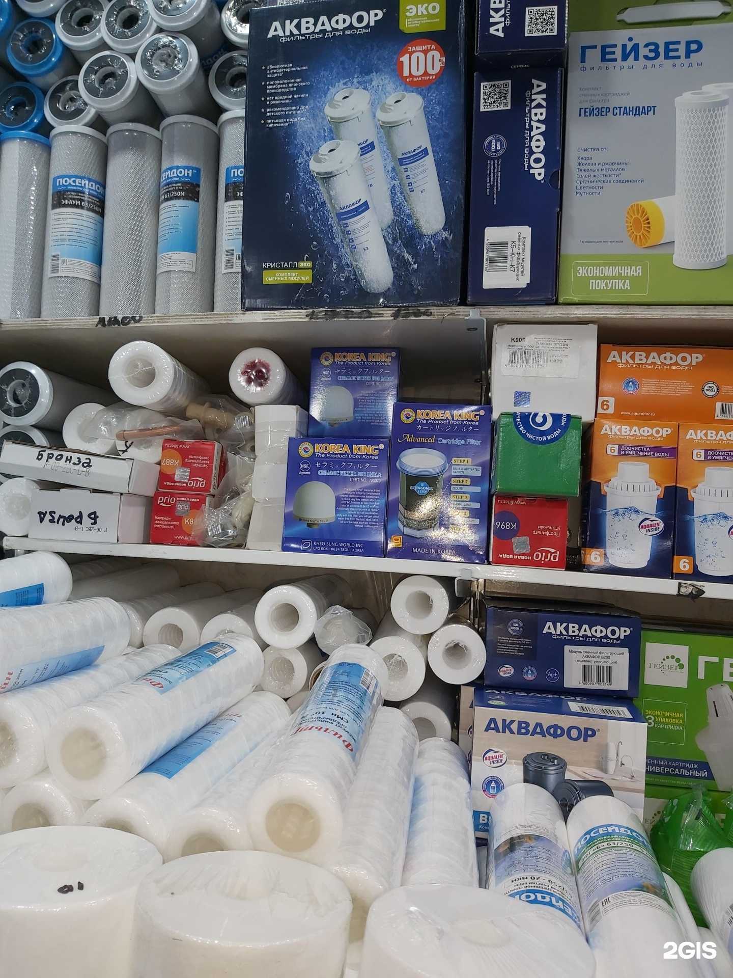 Отзывы на компанию Мир Фильтров 05 в г. Махачкала c фото