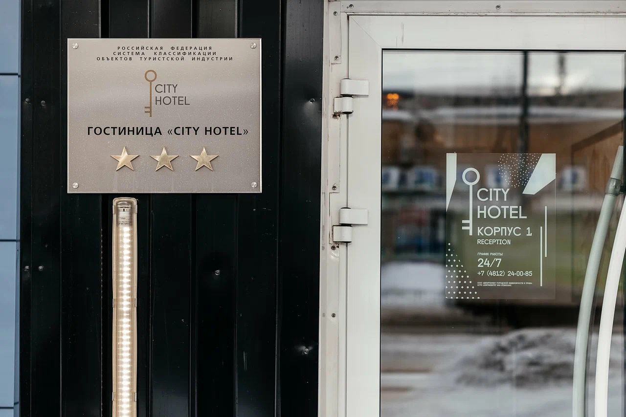 Отзывы на компанию Сити Отель в Смоленске c фото