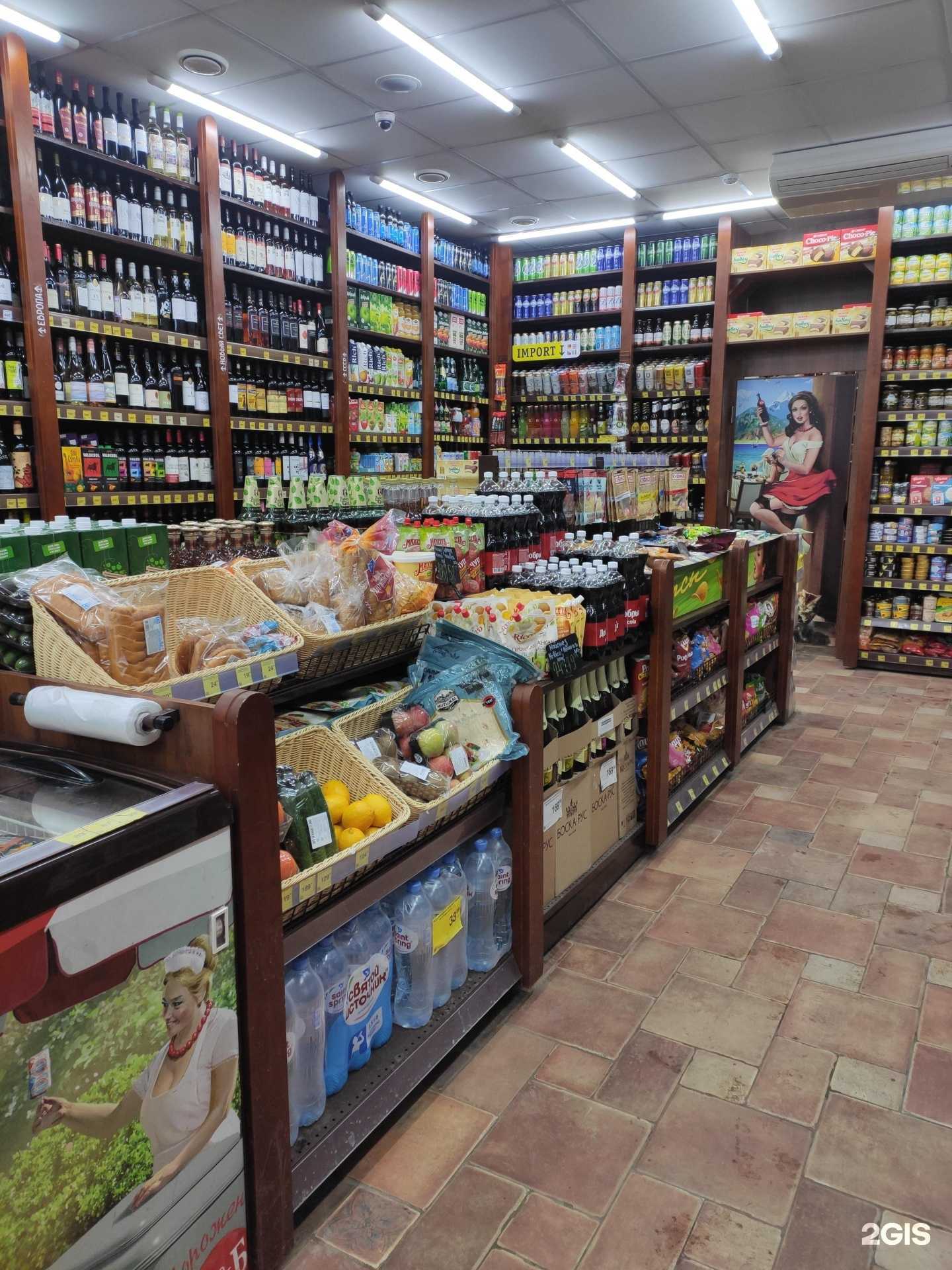 Отзывы на компанию Красное&Белое в Нижнем Новгороде c фото