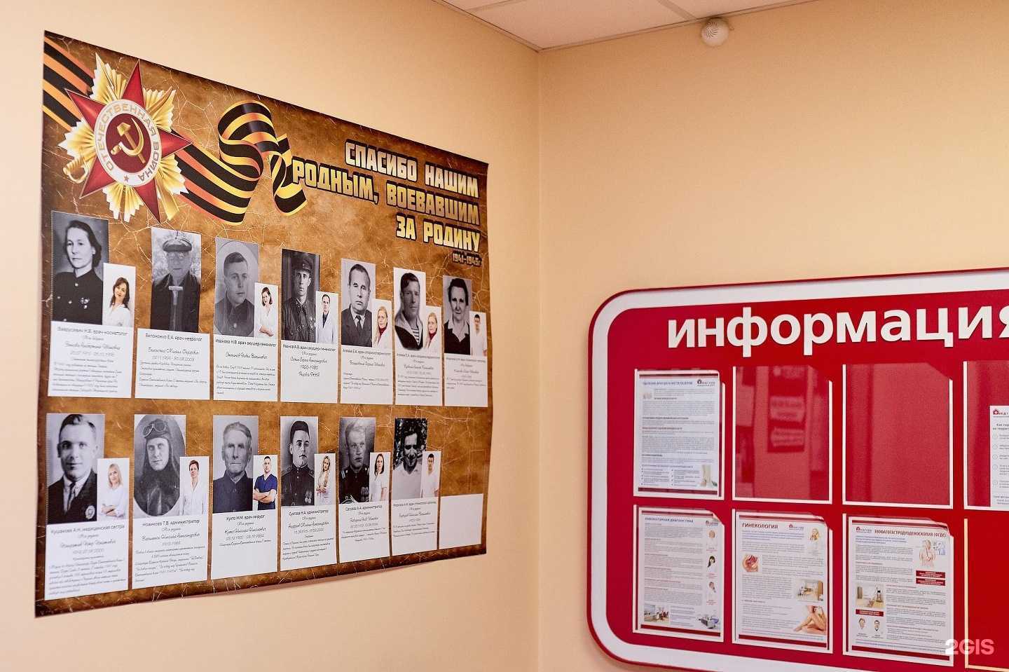 Отзывы на компанию Медтайм в г. Великие Луки c фото