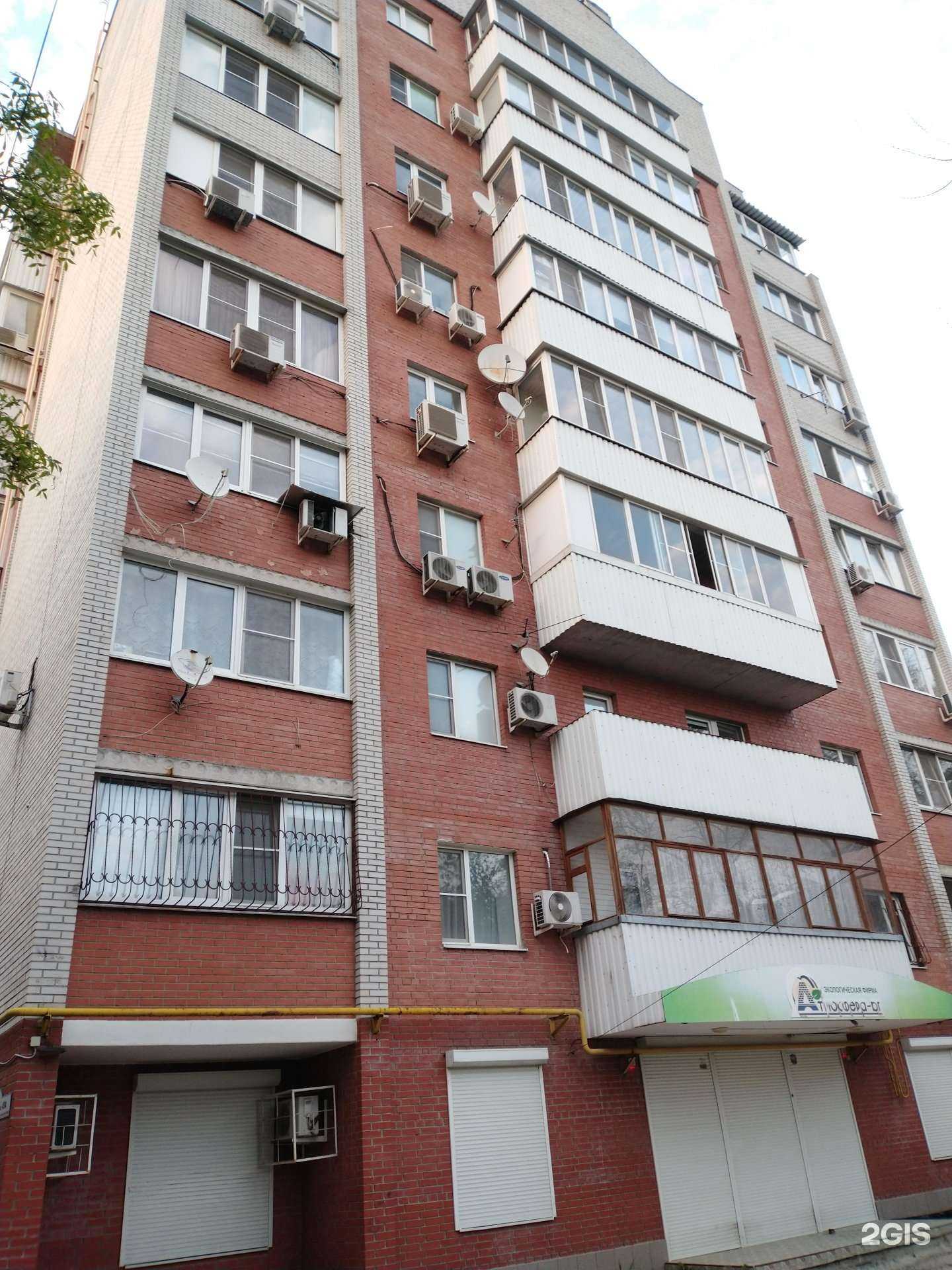 Отзывы на компанию Адвокатский кабинет Куценко Т.А. в Ростове-на-Дону c фото - фотография 2 из 2