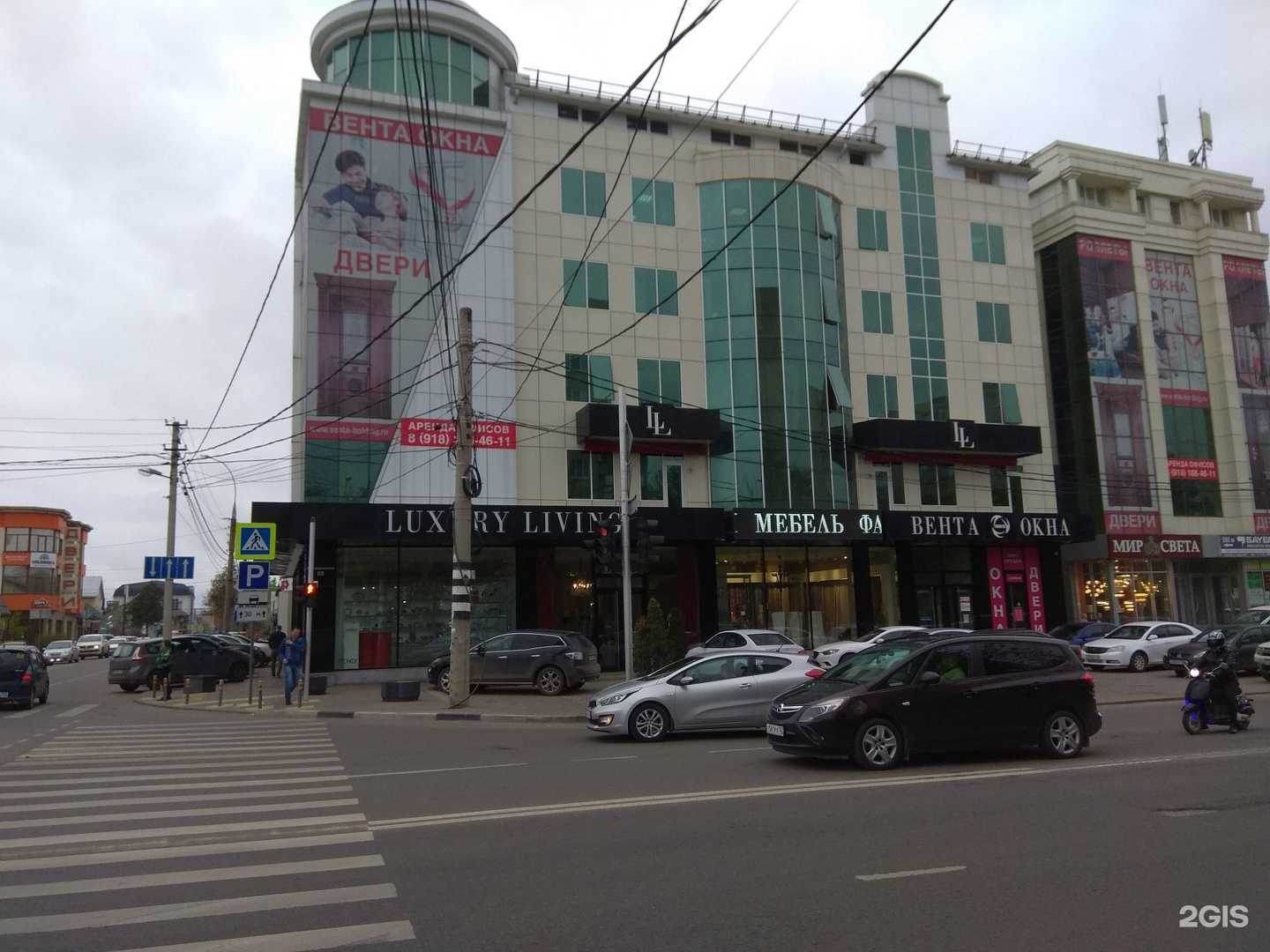 Отзывы на компанию ПравСоюз в г. Краснодар c фото