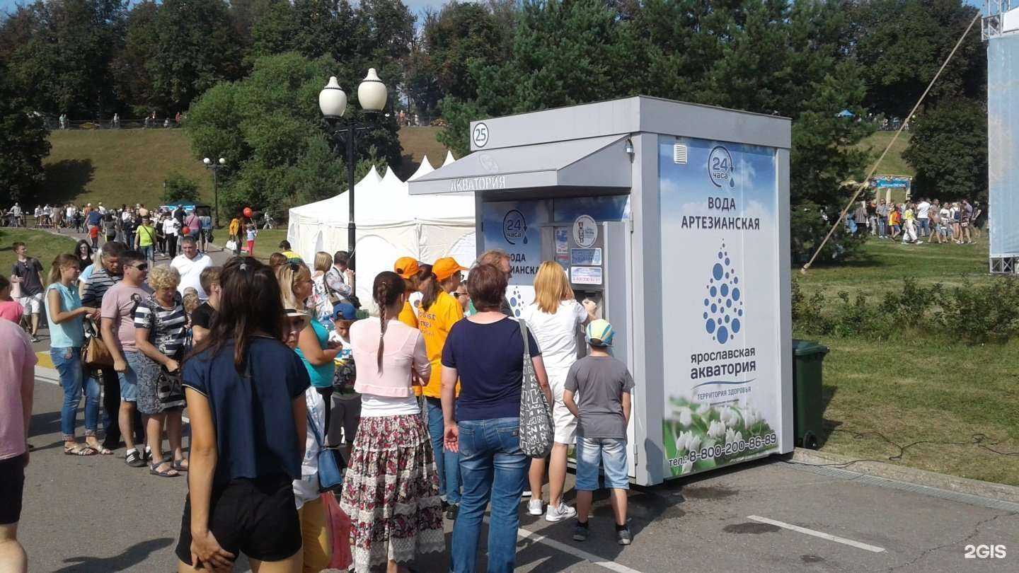 Отзывы на компанию Ярославская Акватория в Ярославле c фото