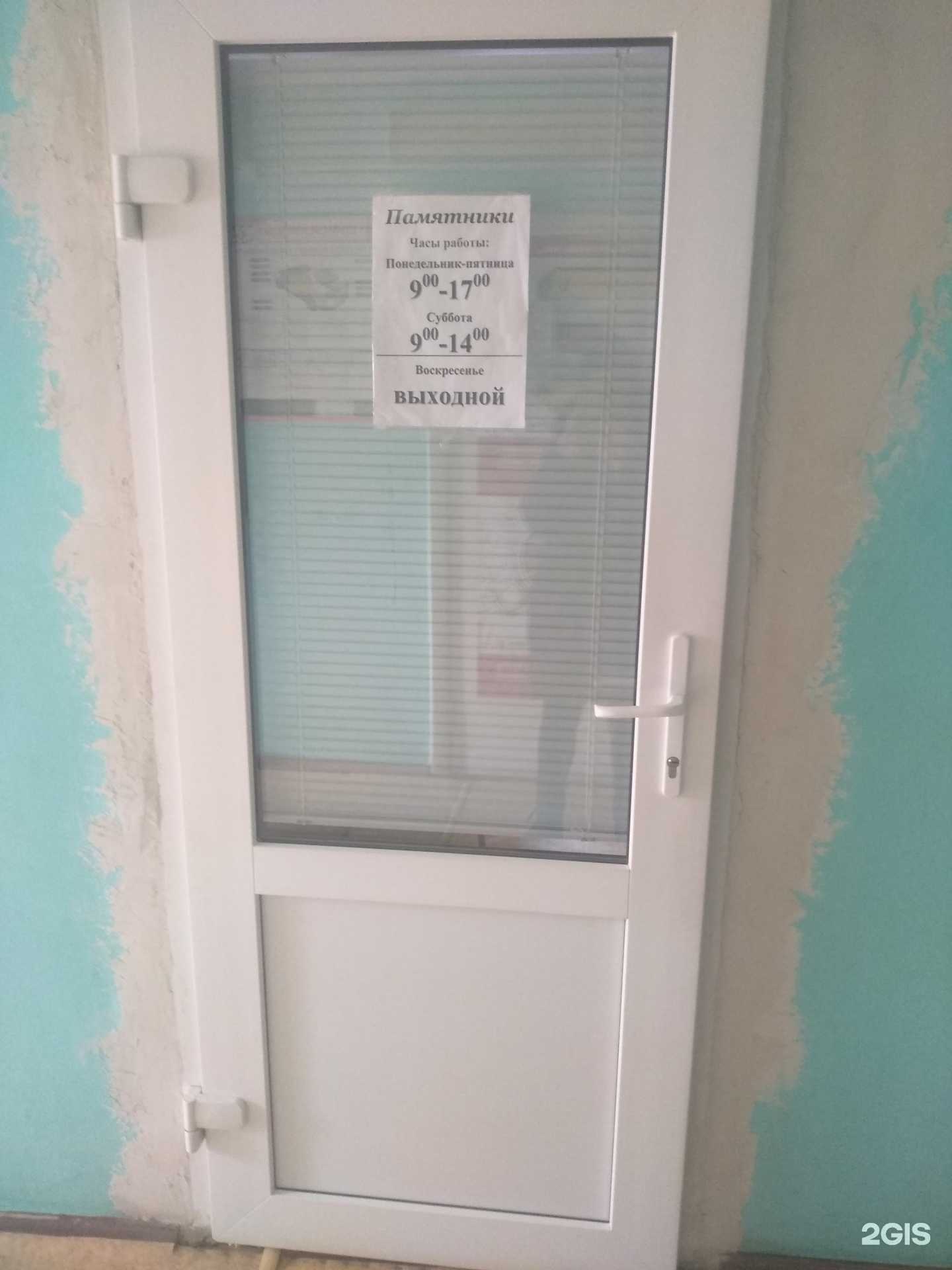 Отзывы на компанию Ритуал-сервис в Новомосковске c фото