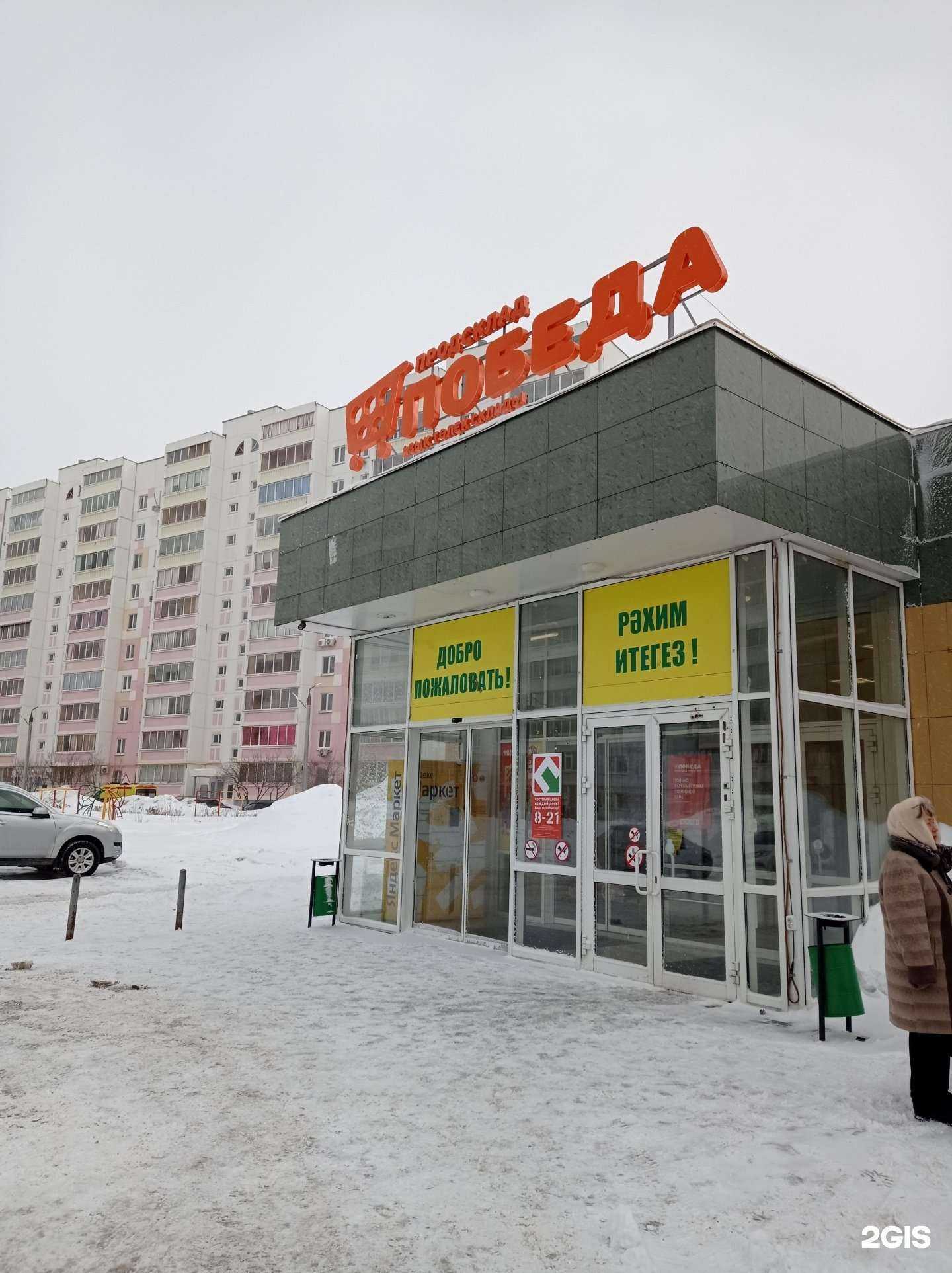 Отзывы на компанию Капитан Врунгель в Набережных Челнах c фото