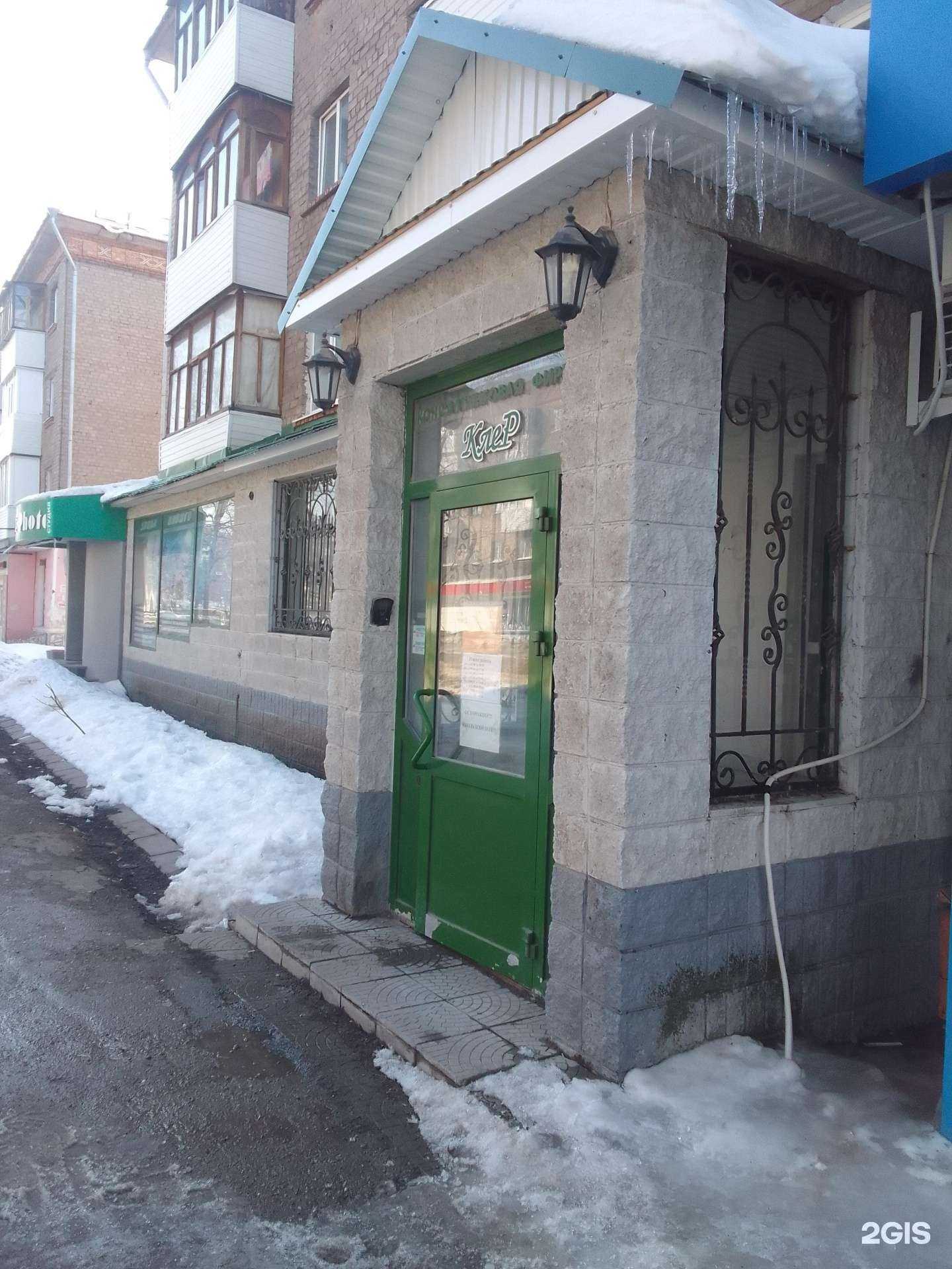 Отзывы на компанию Клер в Салавате c фото