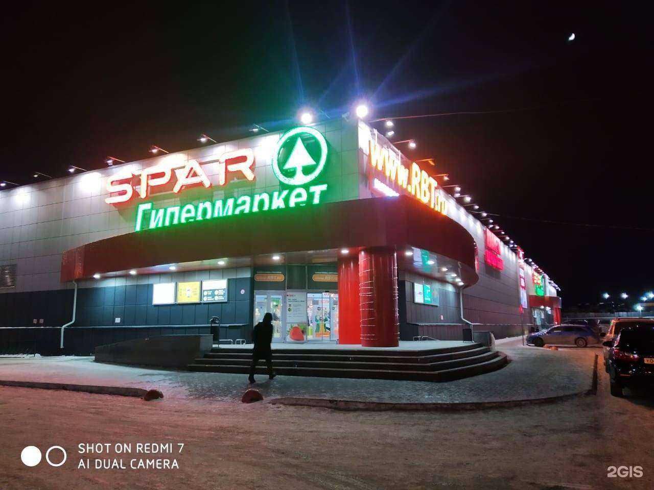 Отзывы на компанию Два Облака в Челябинске c фото