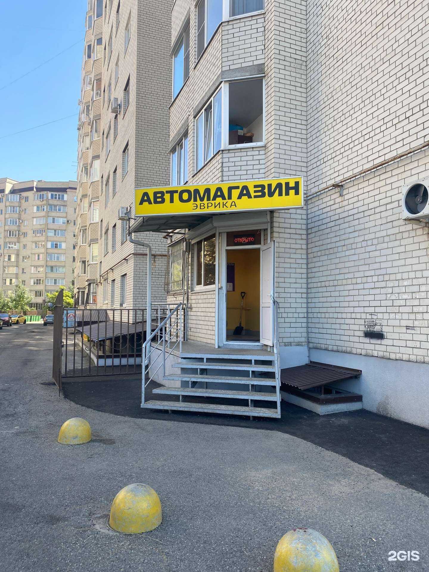 Отзывы на компанию Магазин автозапчастей в г. Ставрополь c фото