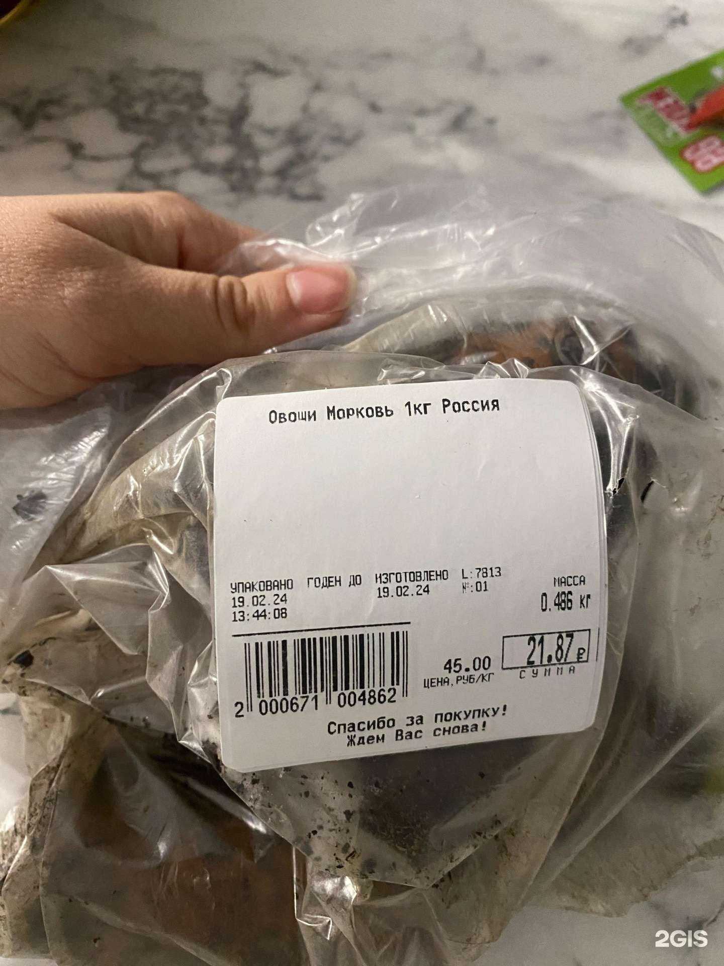 Отзывы на компанию Аиф в Уфе c фото