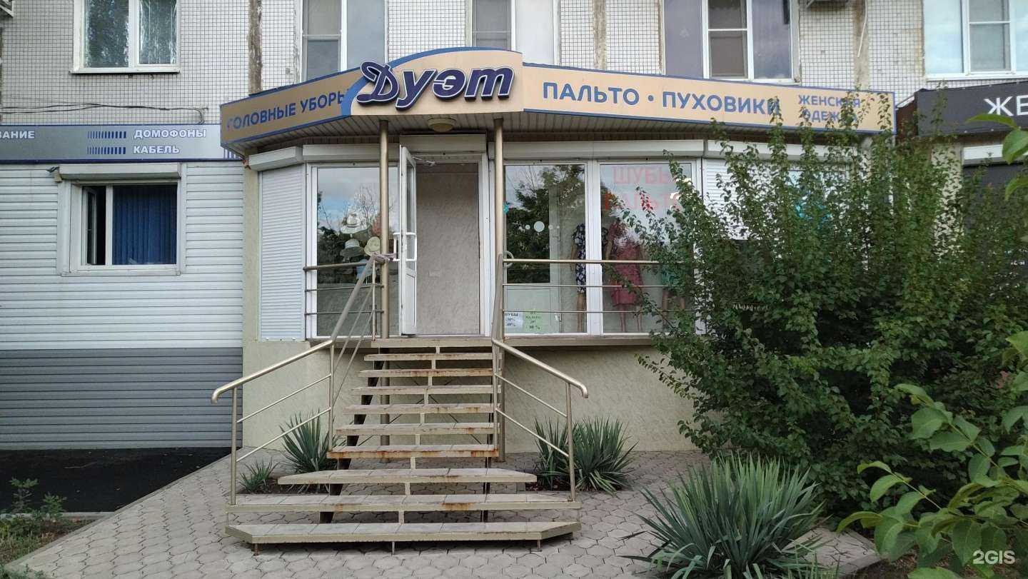 Отзывы на компанию Дуэт в г. Волгодонск c фото