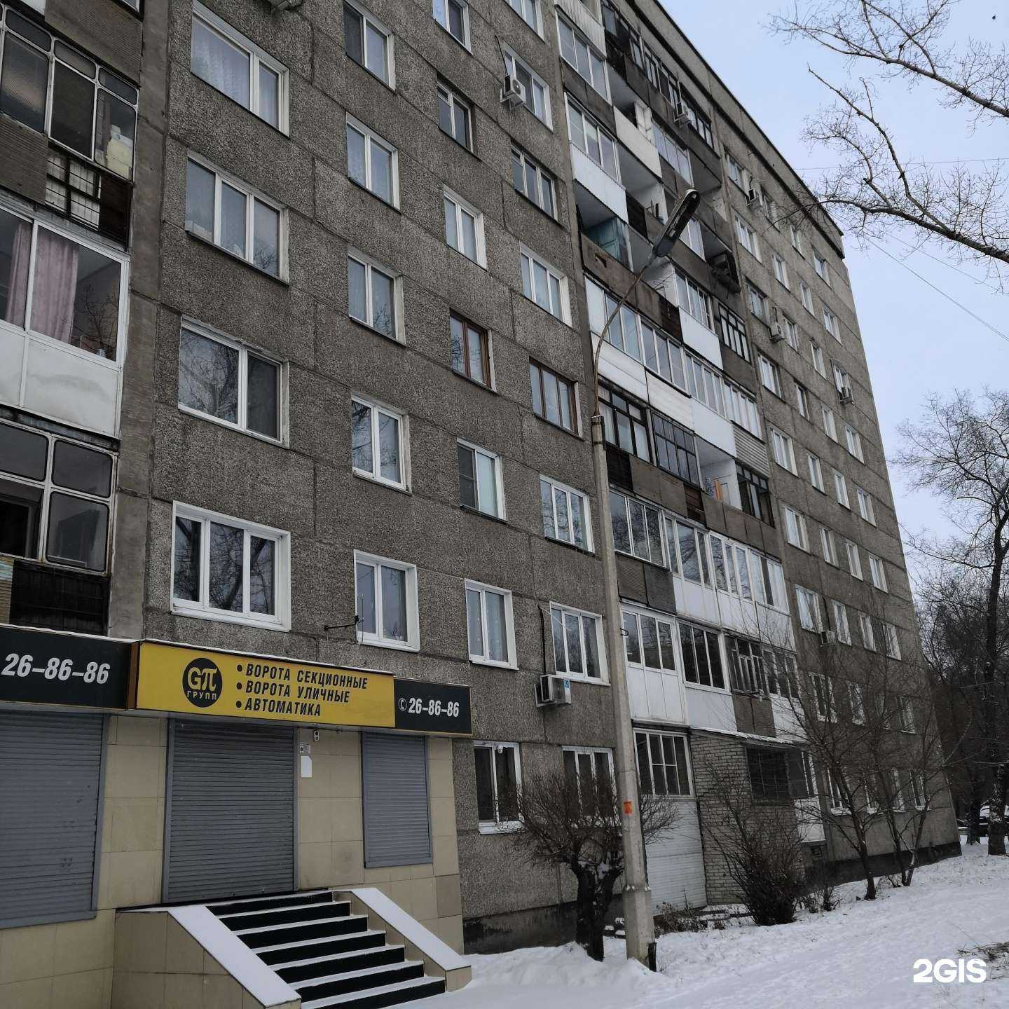 Отзывы на компанию GП групп в Абакане c фото - фотография 2 из 2