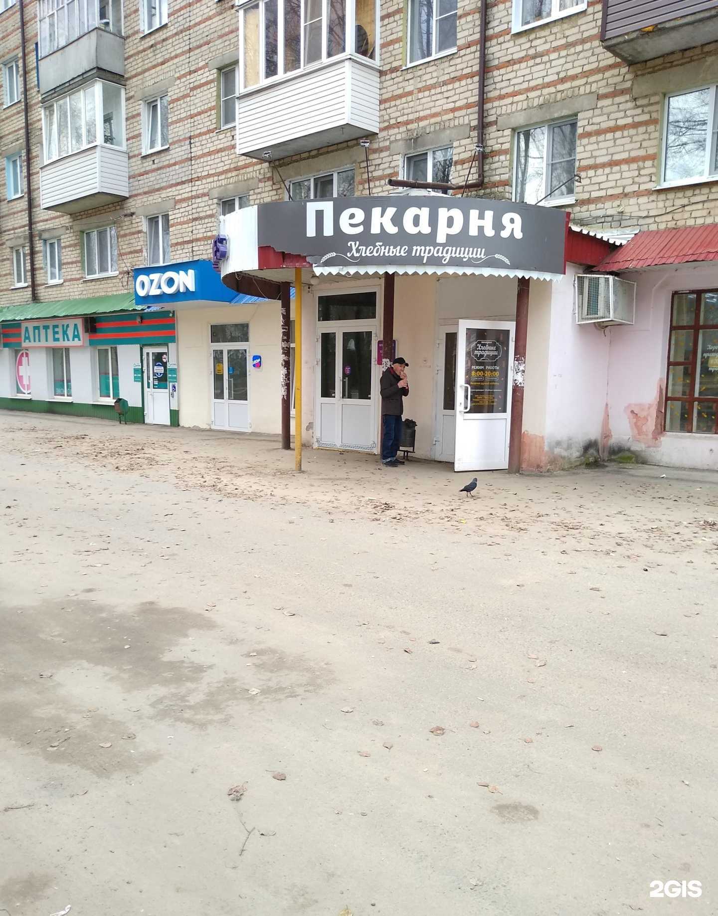 Отзывы на компанию Хлебные Истории в г. Чебоксары c фото