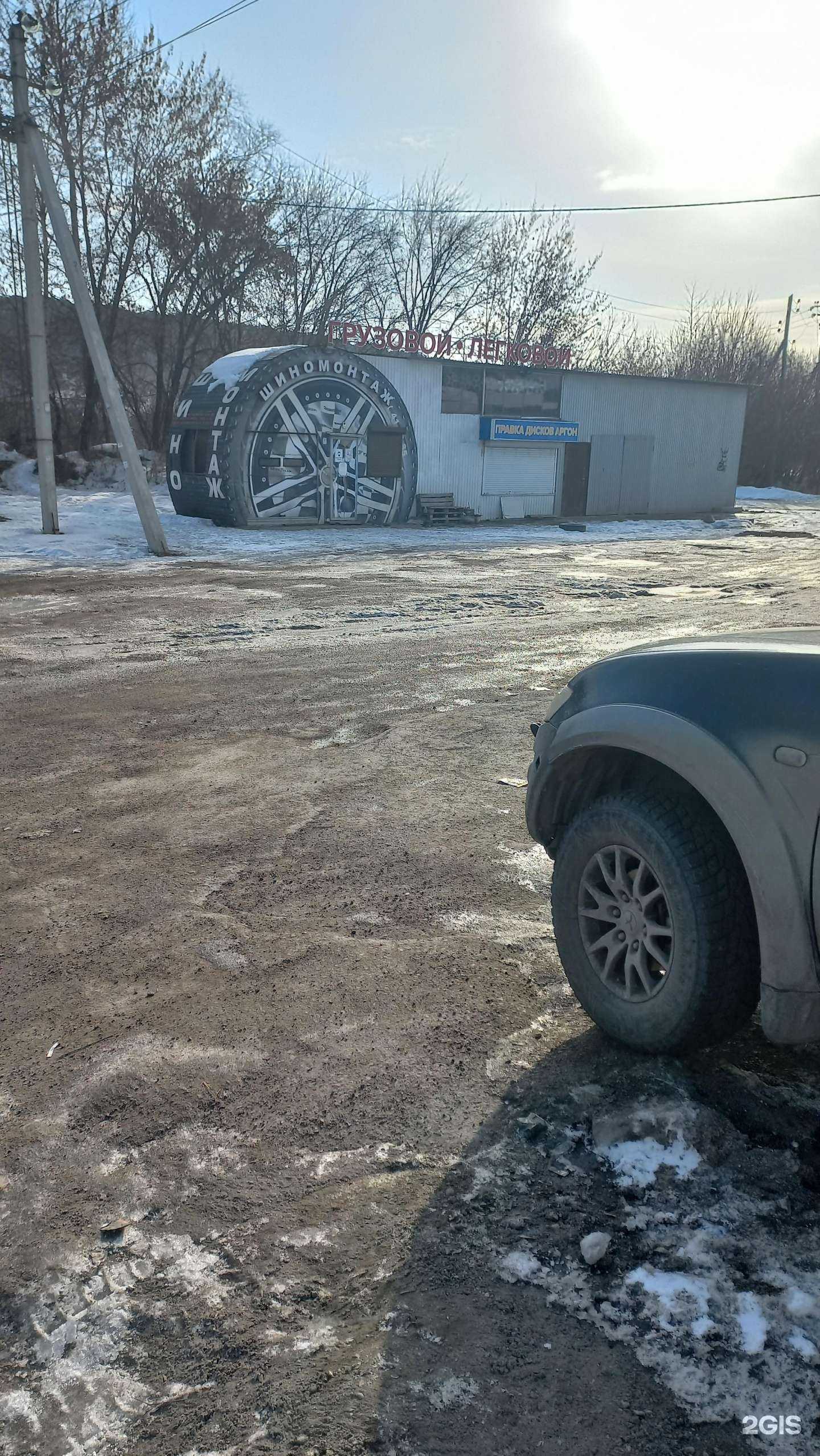 Отзывы на компанию Иркутский центр шиноремонта в Иркутске c фото