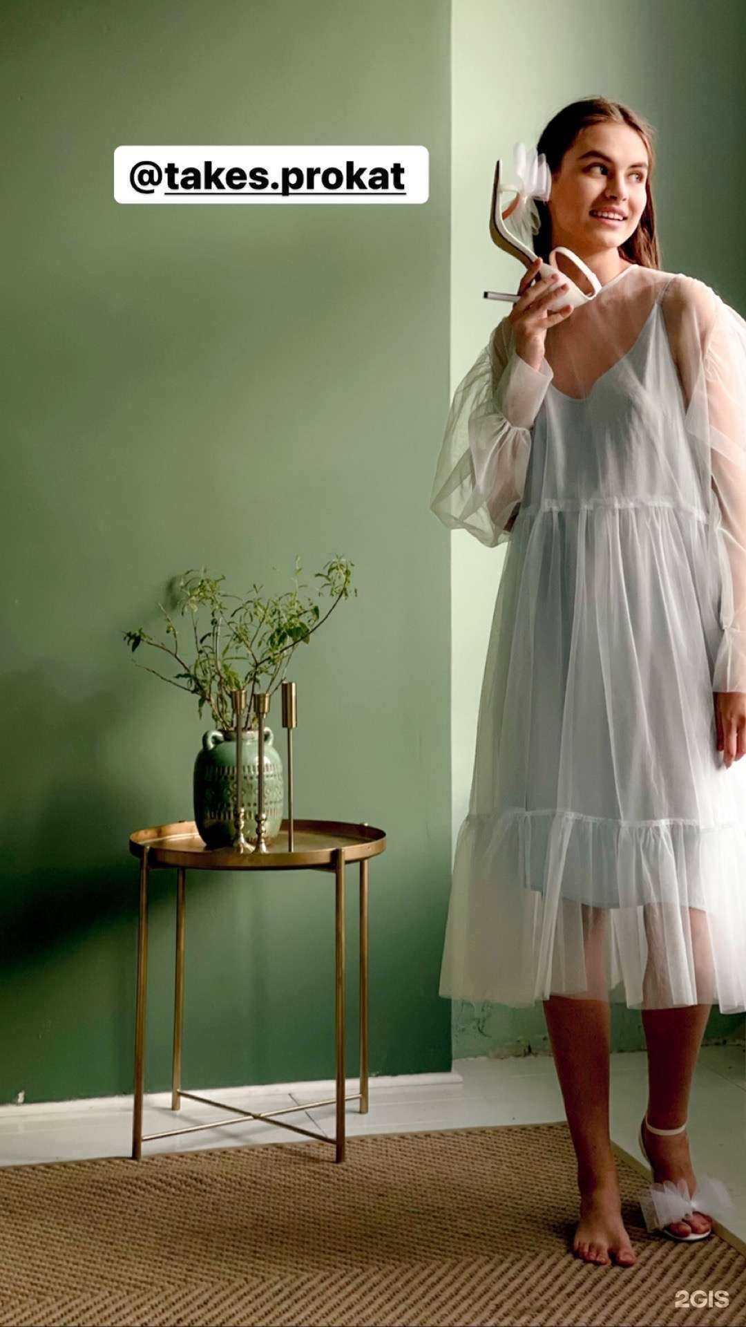 Отзывы на компанию Takes в Перми c фото