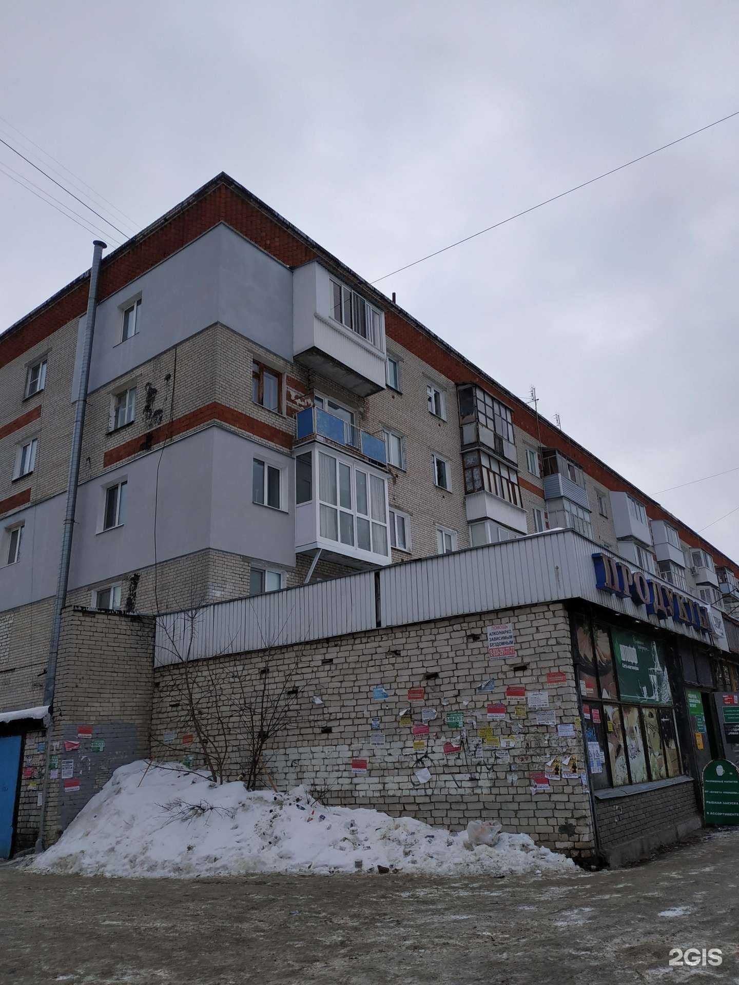 Отзывы на компанию Магазин крепежных изделий в Дзержинске c фото - фотография 2 из 2