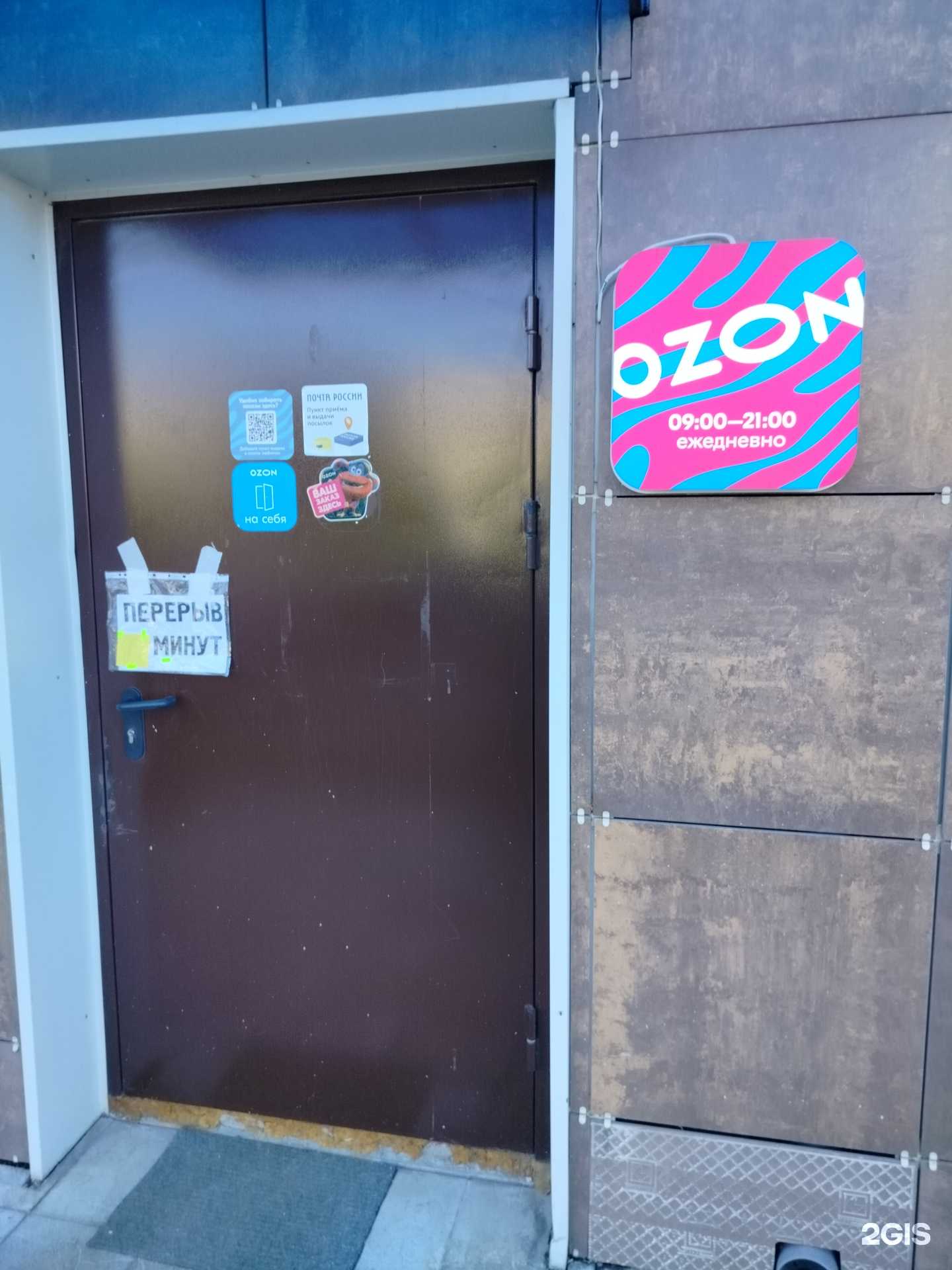 Отзывы на компанию Лотос в Раменском c фото