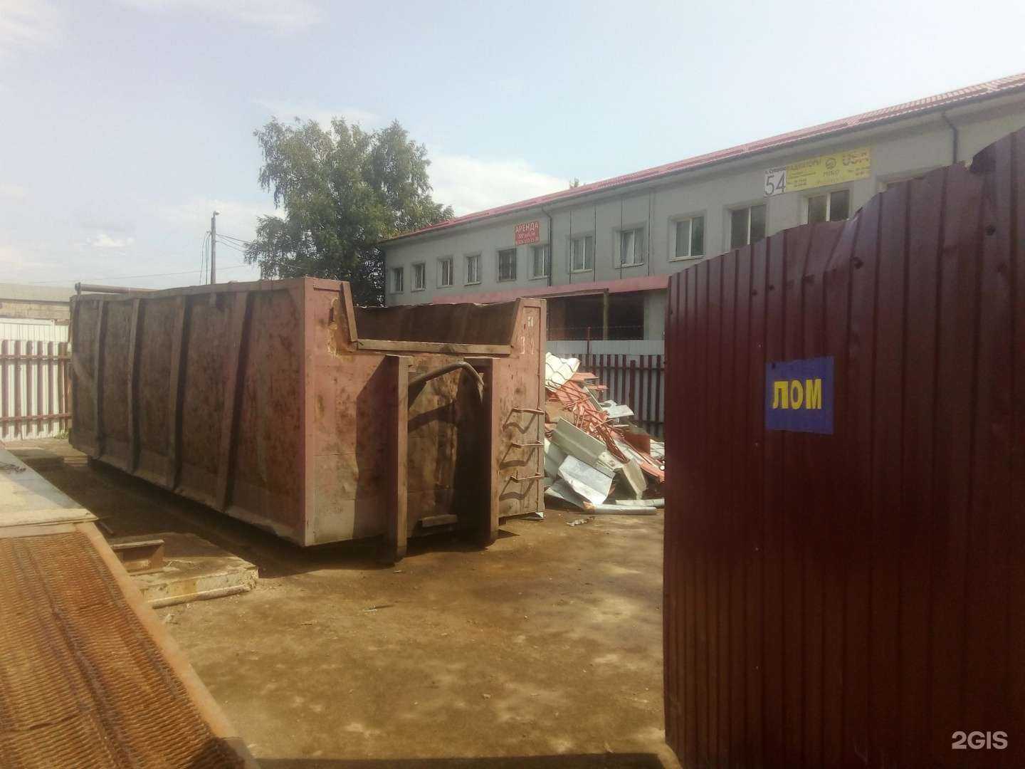 Отзывы на компанию ВЦМ Север в Калининграде c фото