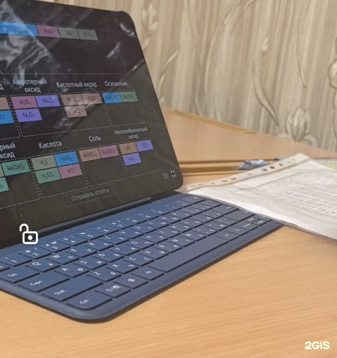 Отзывы на компанию Движ в г. Якутск c фото