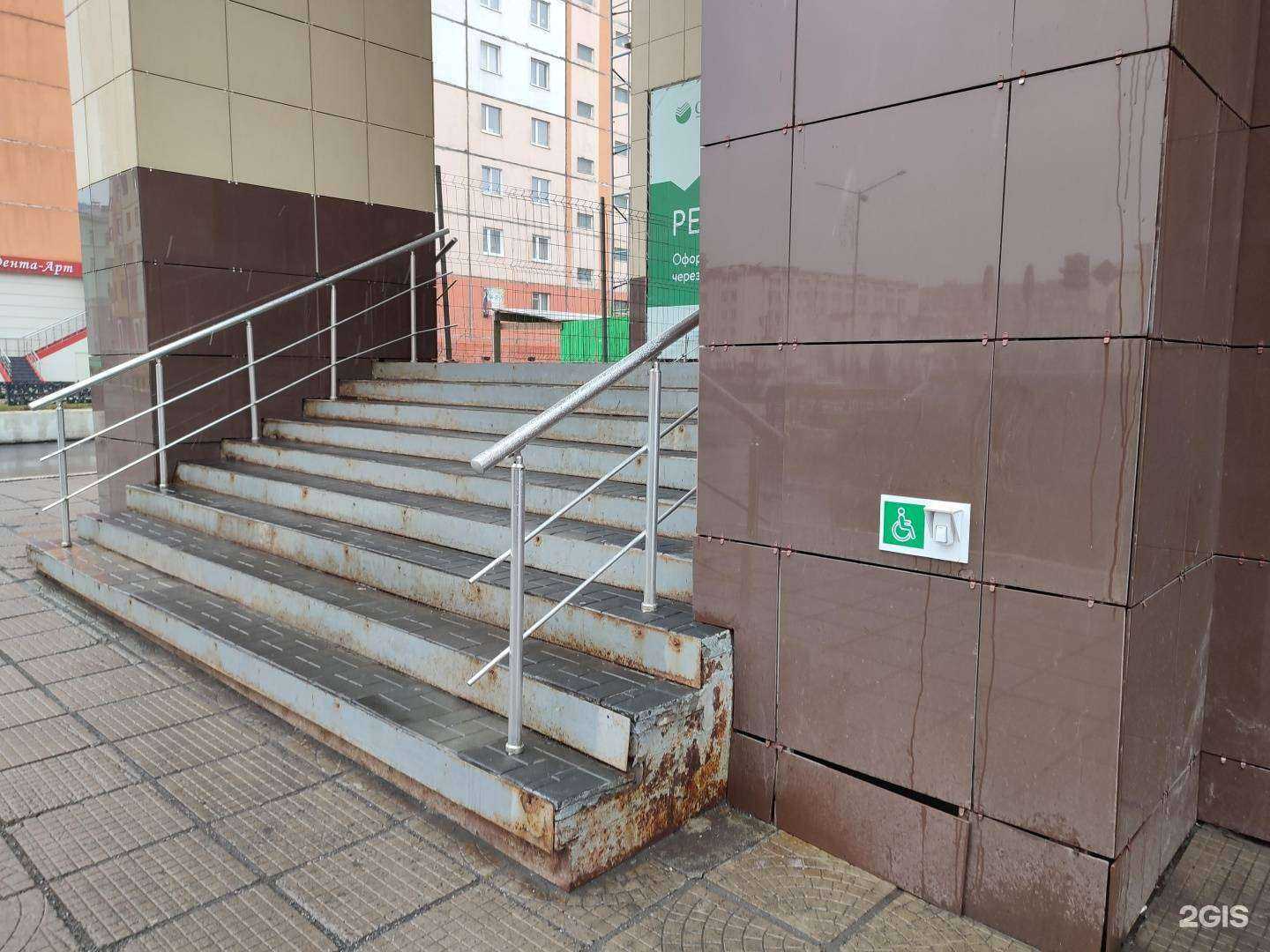 Отзывы на компанию Домклик в г. Норильск c фото