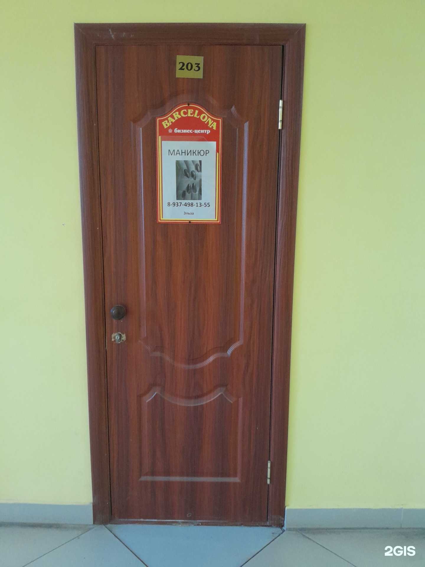 Отзывы на компанию Кабинет маникюра в Стерлитамаке c фото