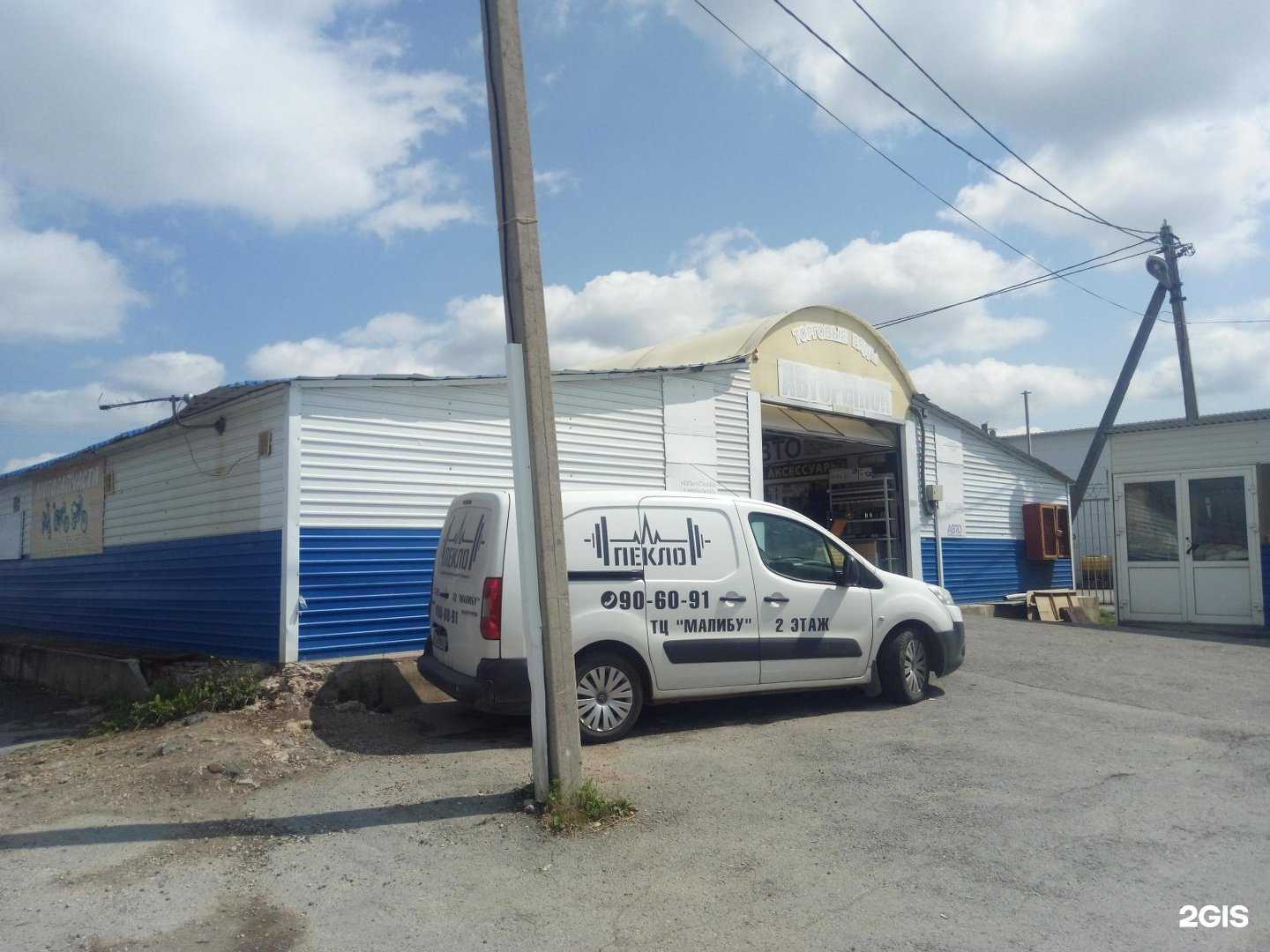 Отзывы на компанию Магазин по продаже мотозапчастей в Липецке c фото - фотография 2 из 2