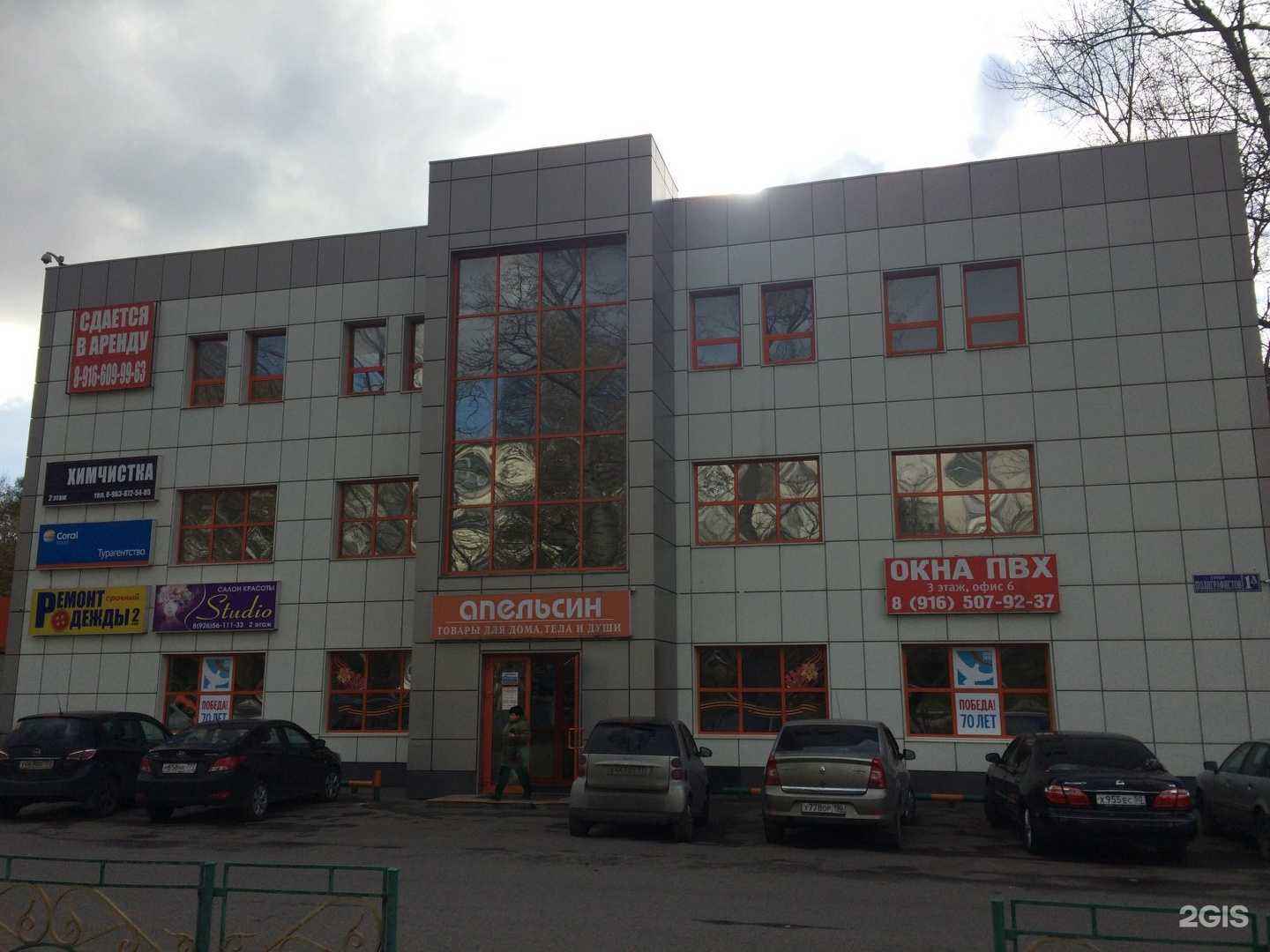 Отзывы на компанию Coral Travel в Чехове c фото - фотография 2 из 2