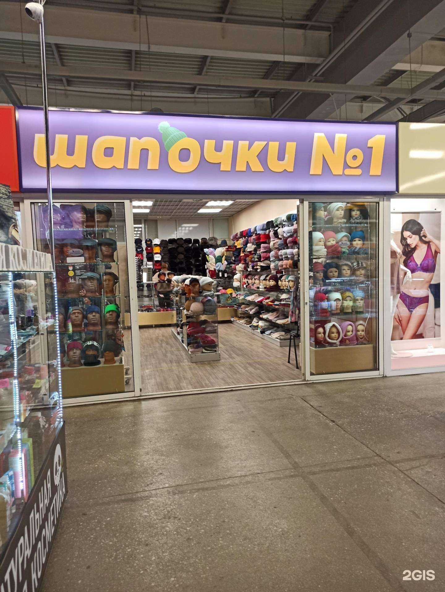 Отзывы на компанию Шапочки №1 в г. Екатеринбург c фото