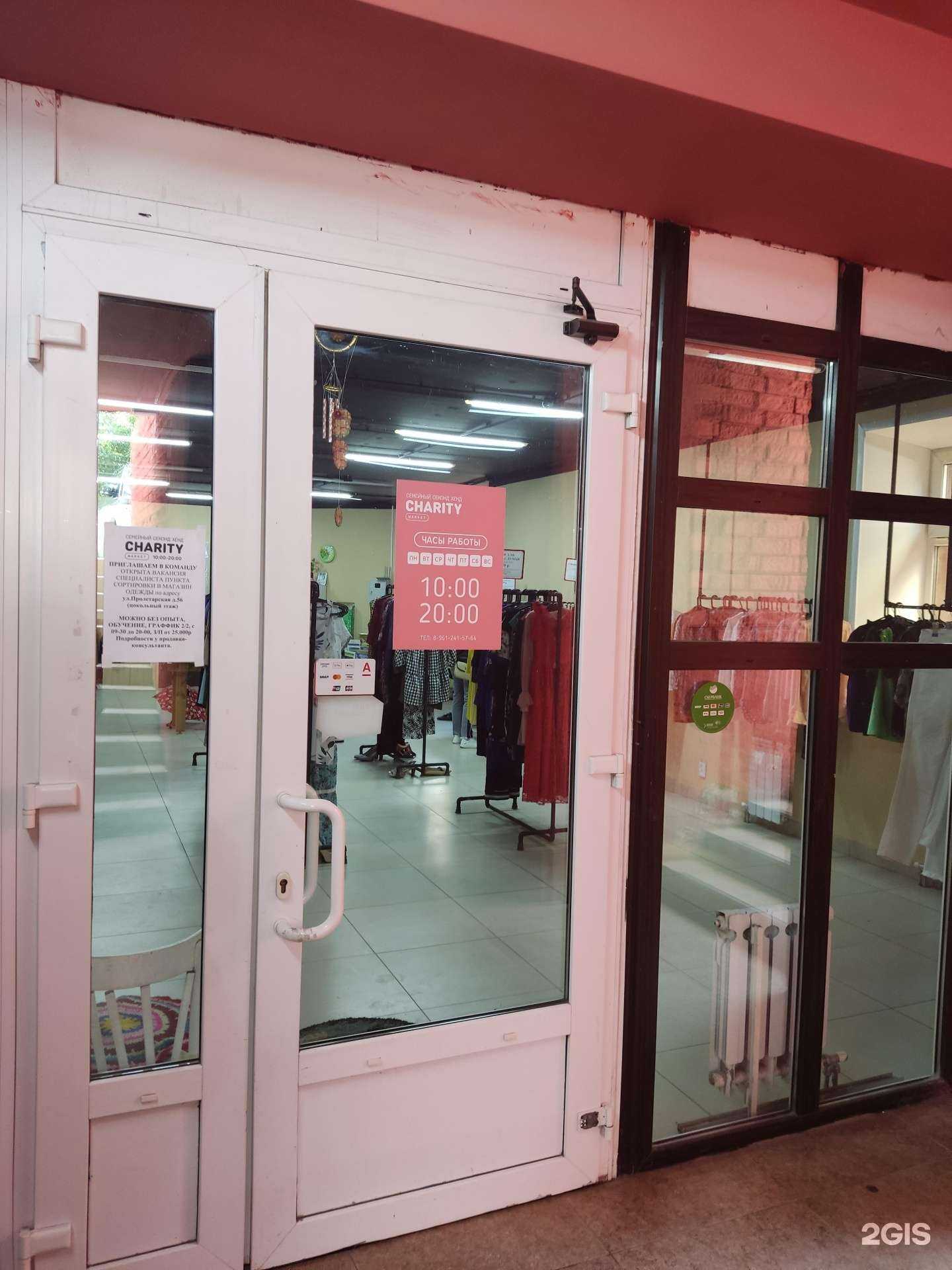 Отзывы на компанию Облака в Барнауле c фото