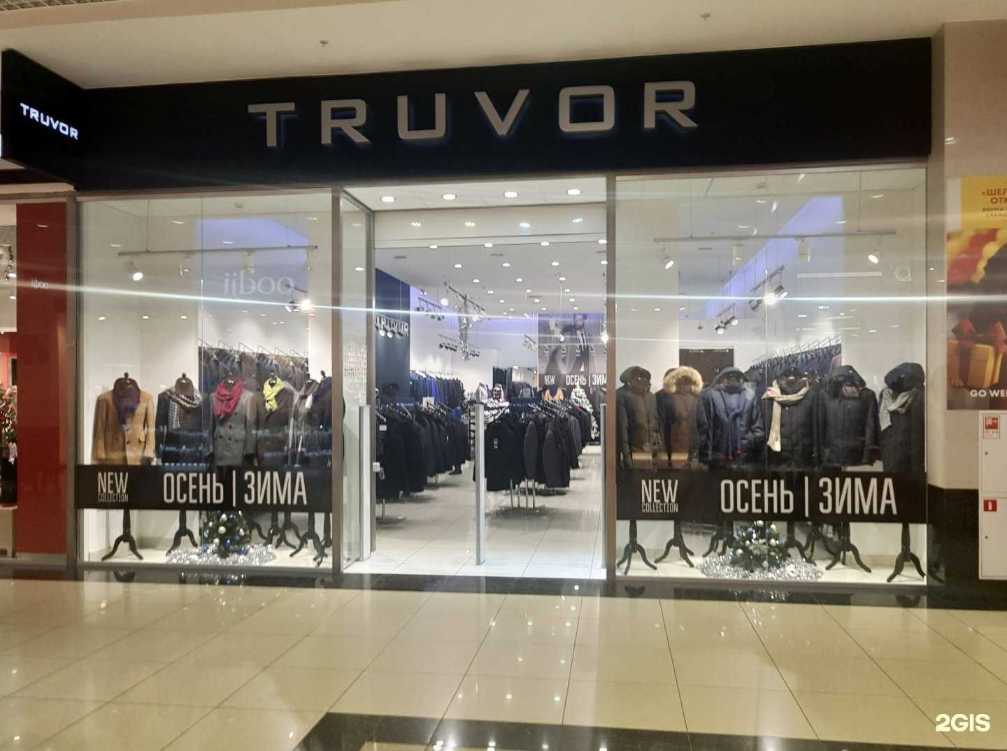 Отзывы на компанию Truvor в г. Рязань c фото