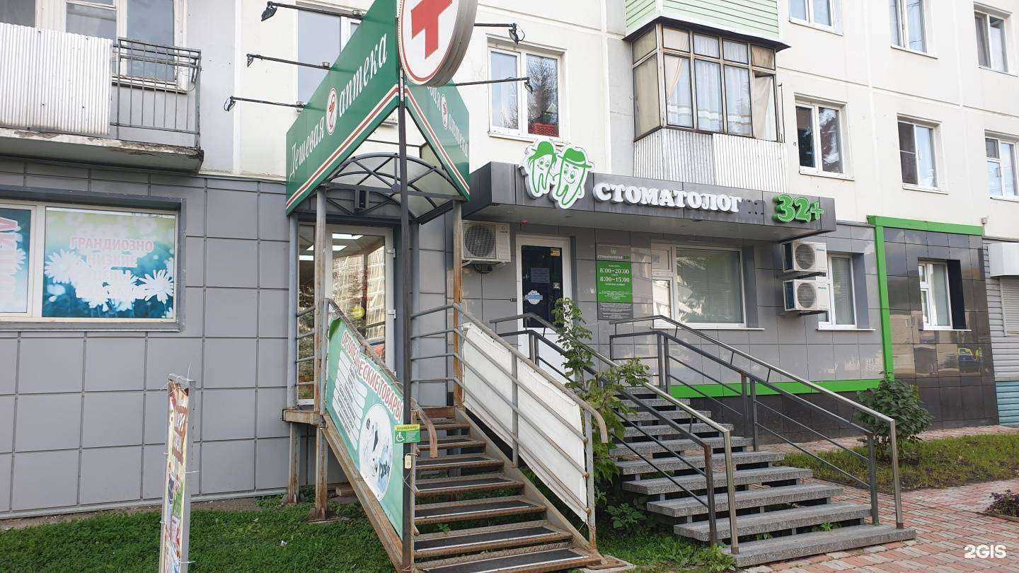 Отзывы на компанию 32+ в Зеленогорске c фото