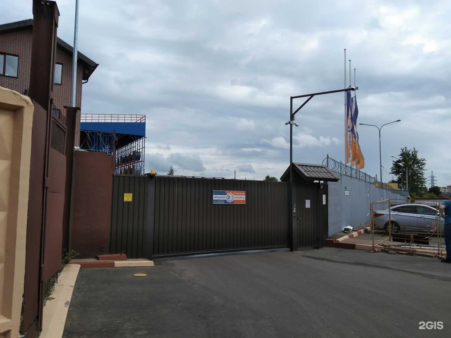 Отзывы на компанию ЭвакуаTor в Балашихе c фото - фотография 2 из 2