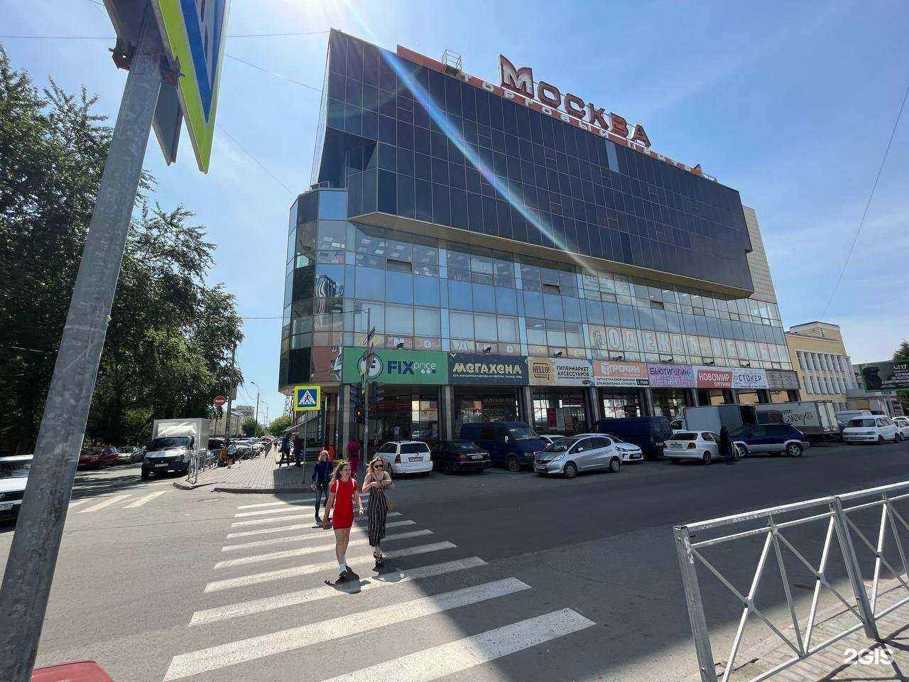 Отзывы на компанию Мегахенд в г. Новосибирск c фото
