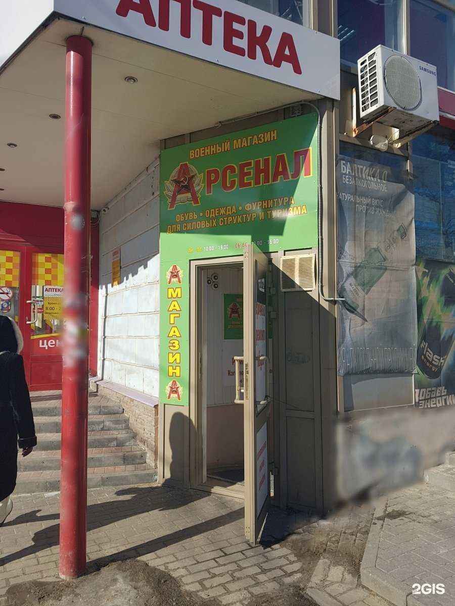 Отзывы на компанию Арсенал в Рязани c фото