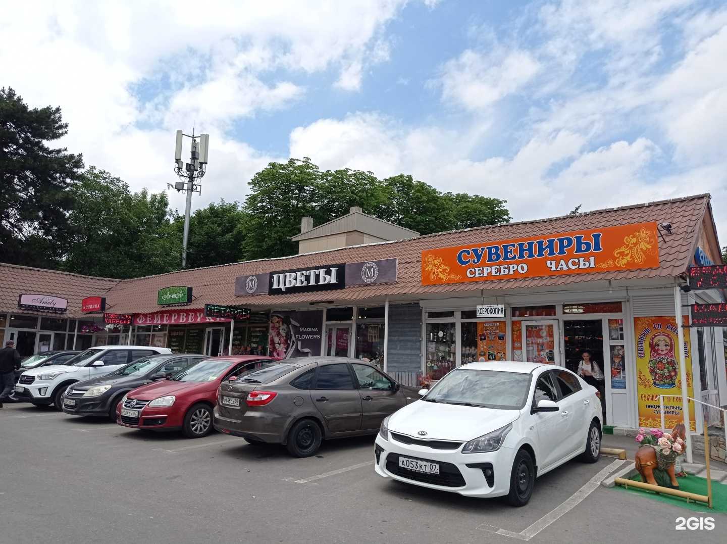 Отзывы на компанию Мадина в Нальчике c фото - фотография 2 из 2